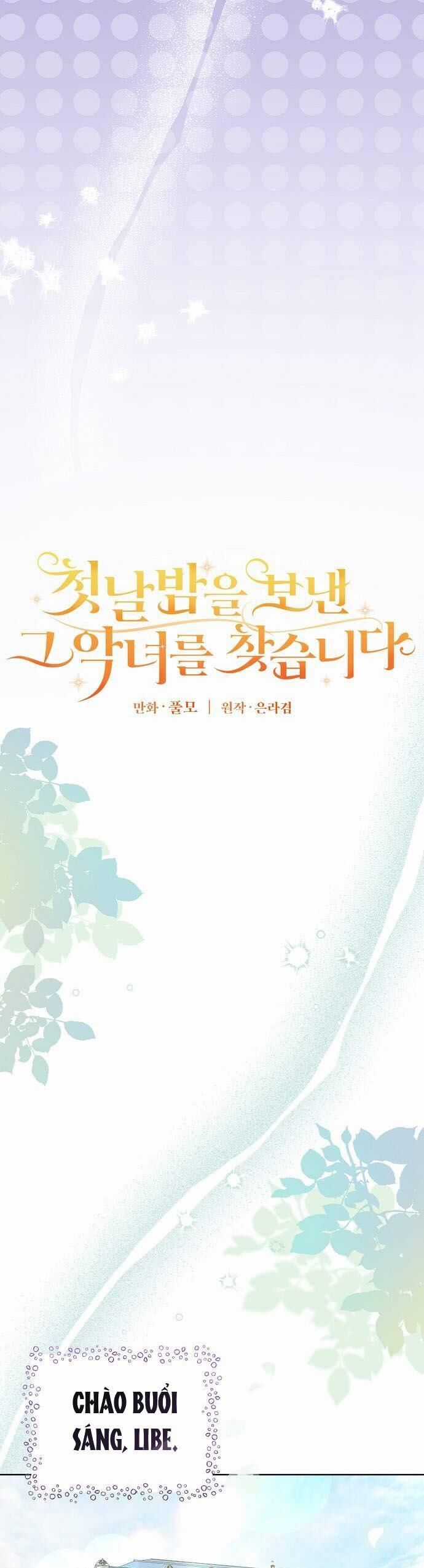 Truy Tìm Ác Nữ Tình Một Đêm Chapter 11 trang 9