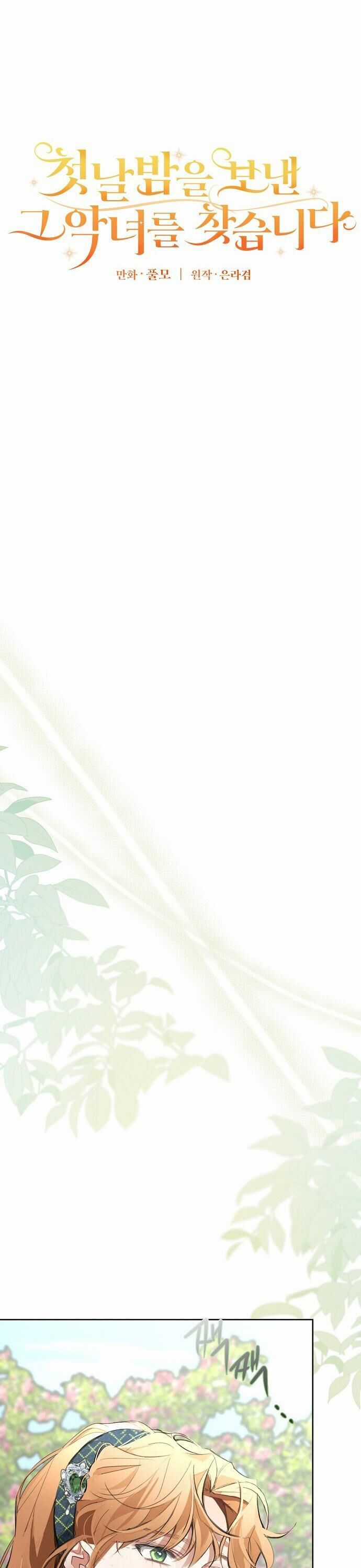 Truy Tìm Ác Nữ Tình Một Đêm Chapter 15 trang 31