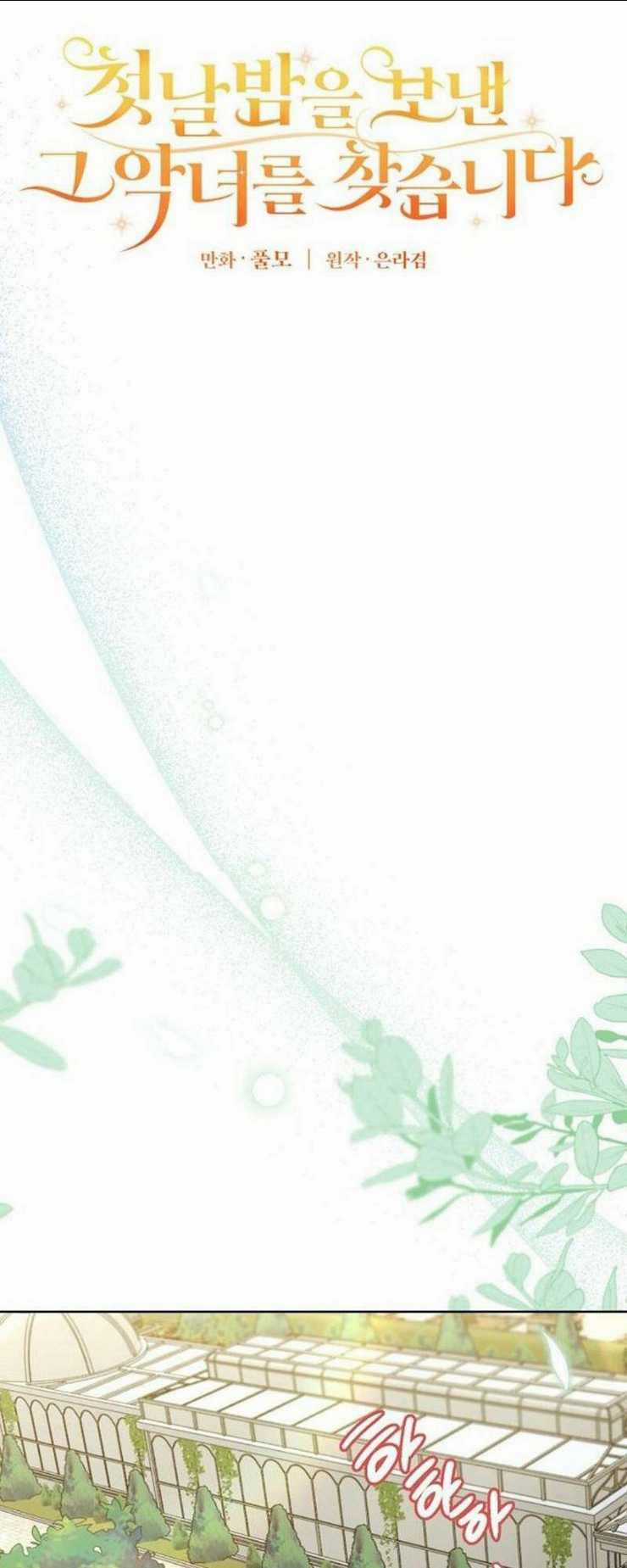 Truy Tìm Ác Nữ Tình Một Đêm Chapter 7 trang 4