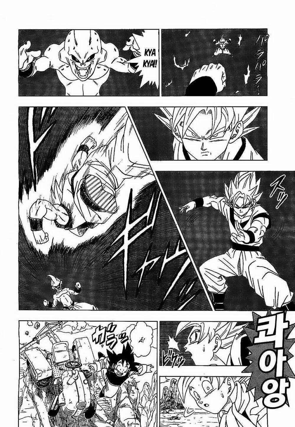 Truy Tìm Ngọc Rồng Siêu Cấp Chapter 1 trang 7