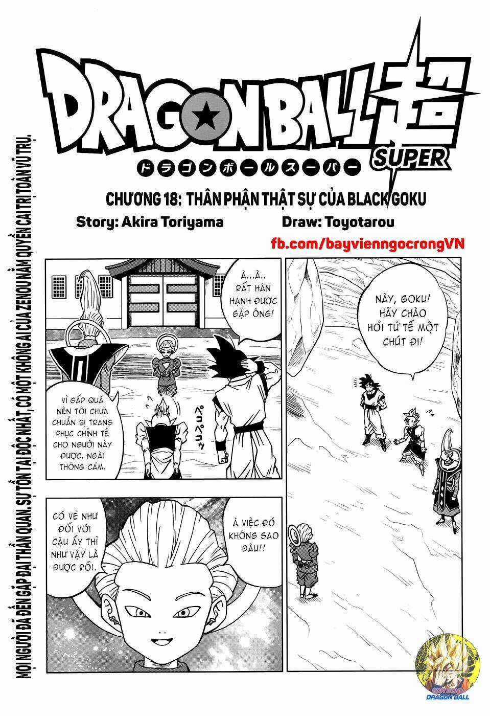 Truy Tìm Ngọc Rồng Siêu Cấp Chapter 18 trang 1