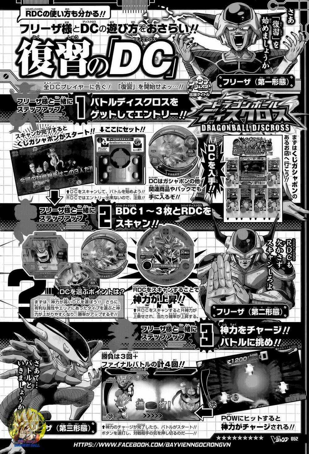 Truy Tìm Ngọc Rồng Siêu Cấp Chapter 6 trang 19