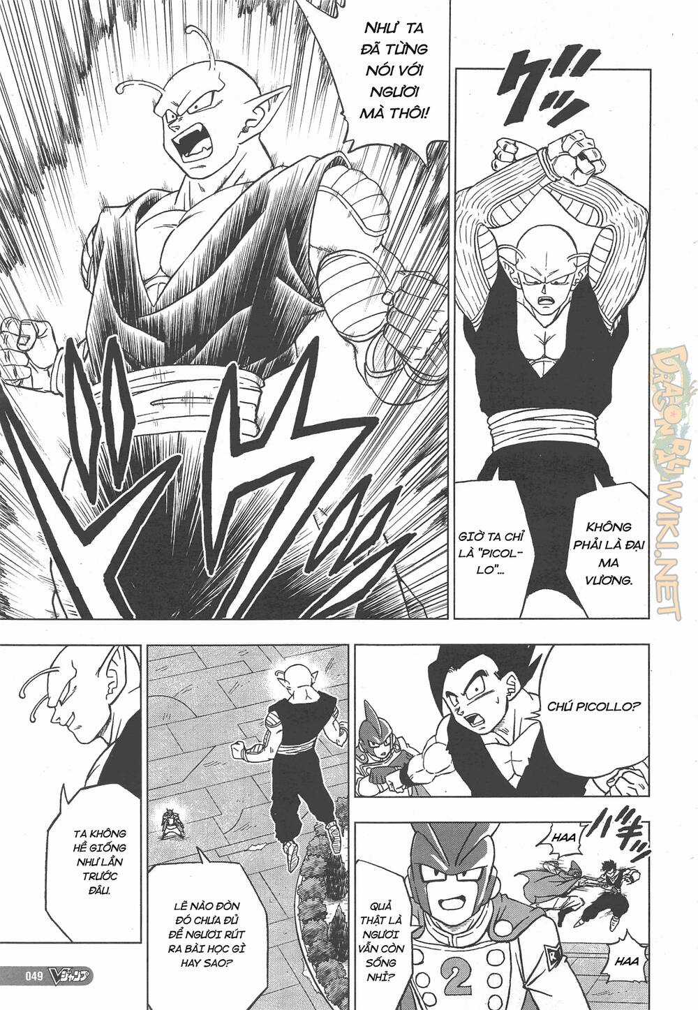 Truy Tìm Ngọc Rồng Siêu Cấp Chapter 95 trang 13