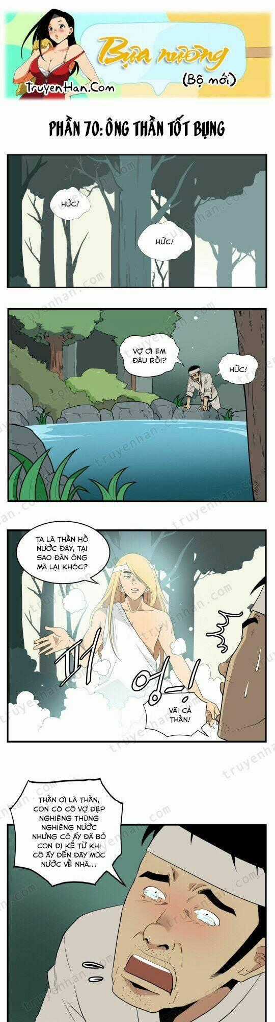 Truyện bựa Hàn Quốc Xẻng Chapter 70 trang 0