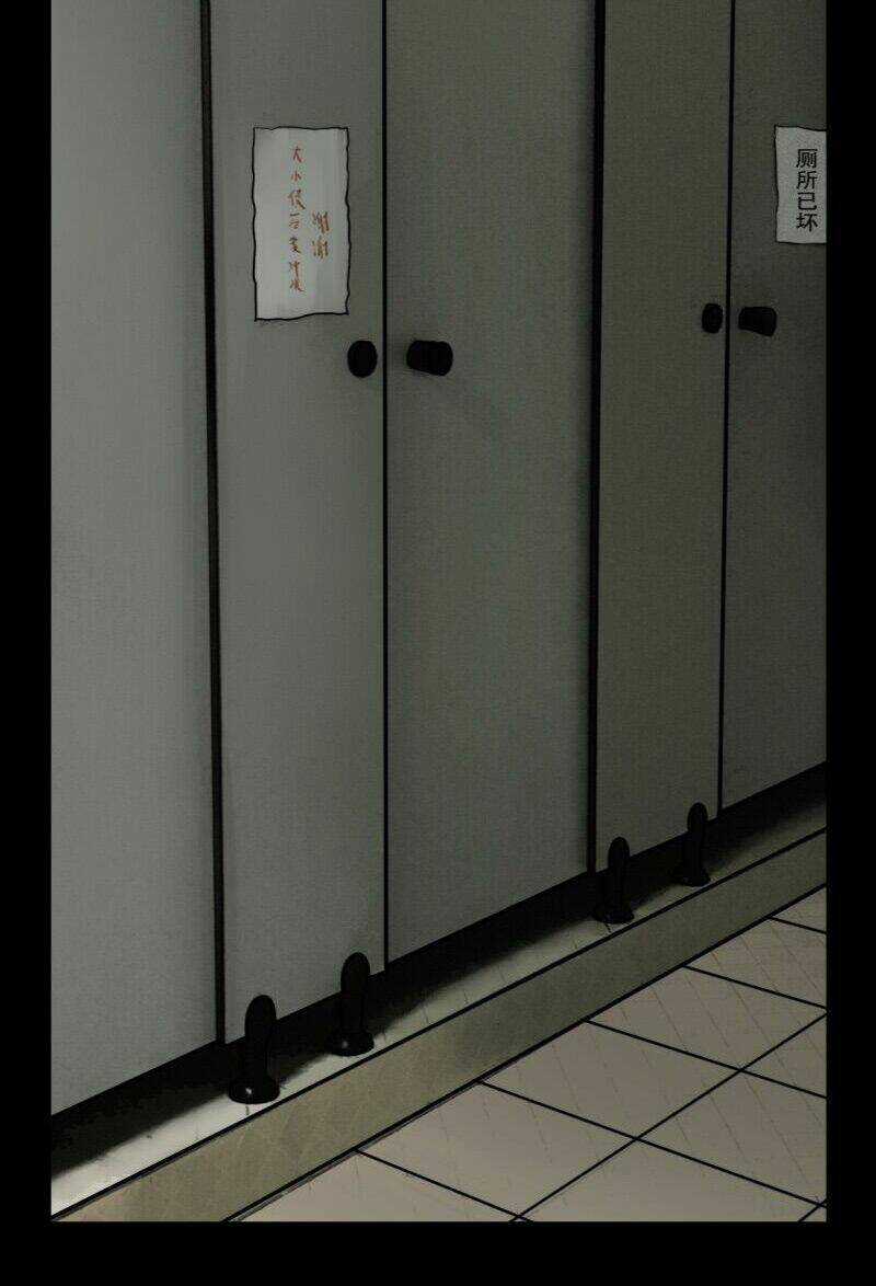 Truyện Đọc Lúc 0H Chapter 11 trang 10