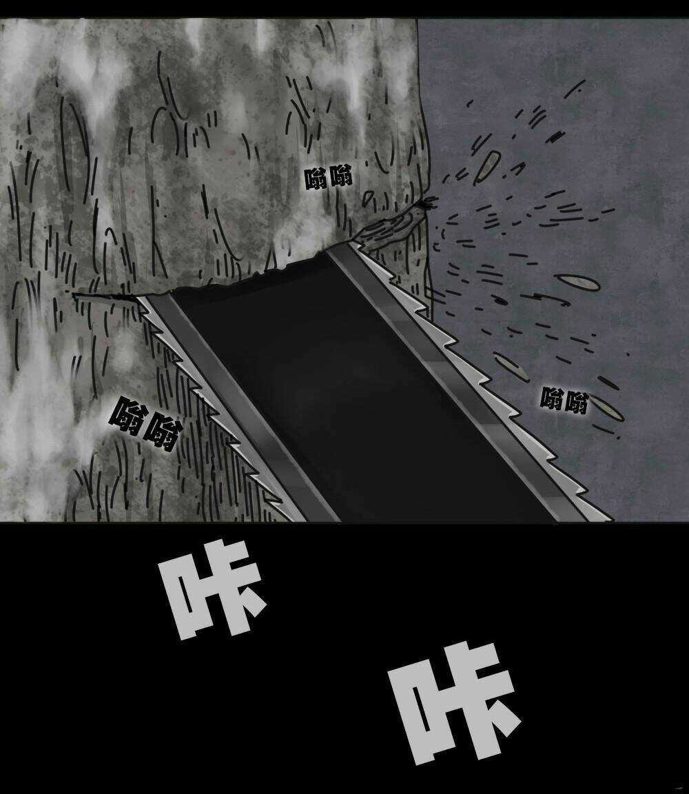 Truyện Đọc Lúc 0H Chapter 33 trang 11