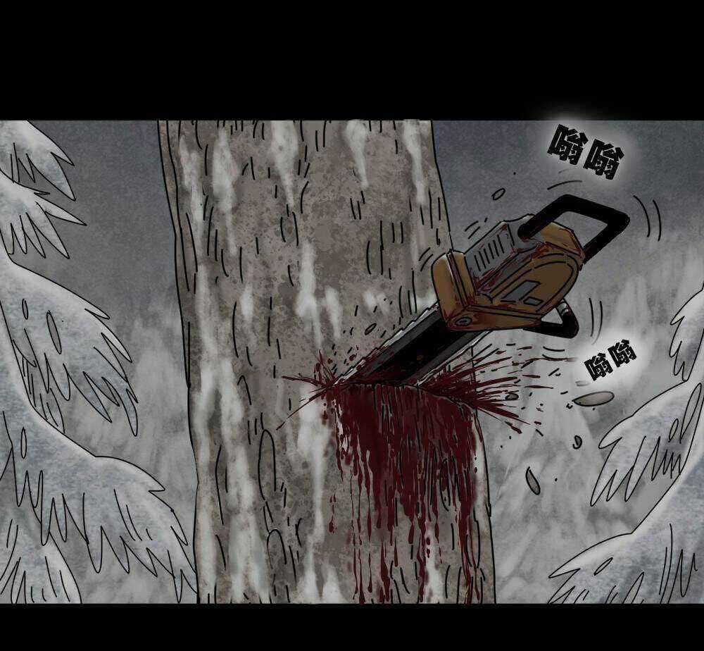 Truyện Đọc Lúc 0H Chapter 33 trang 15