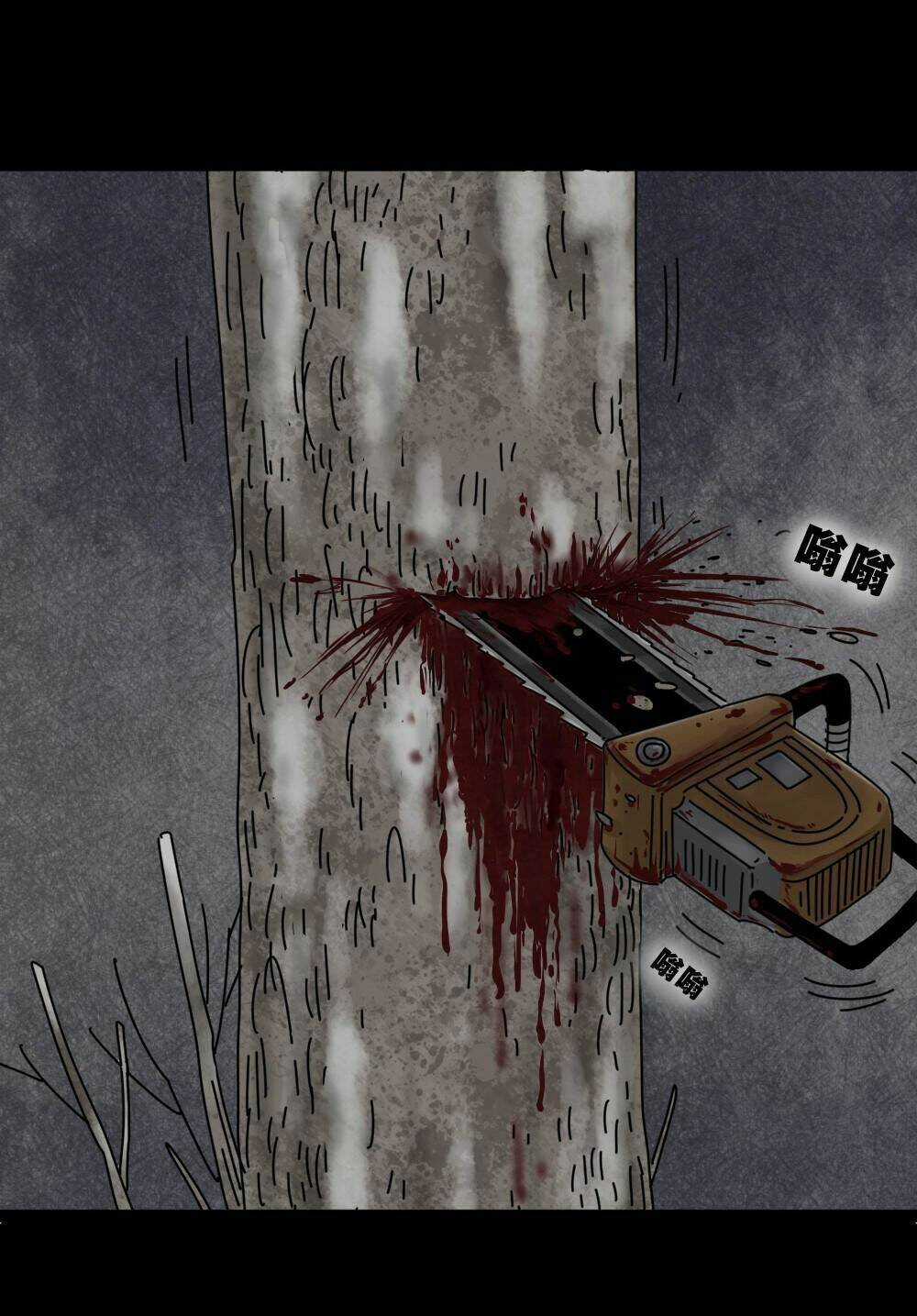 Truyện Đọc Lúc 0H Chapter 33 trang 20