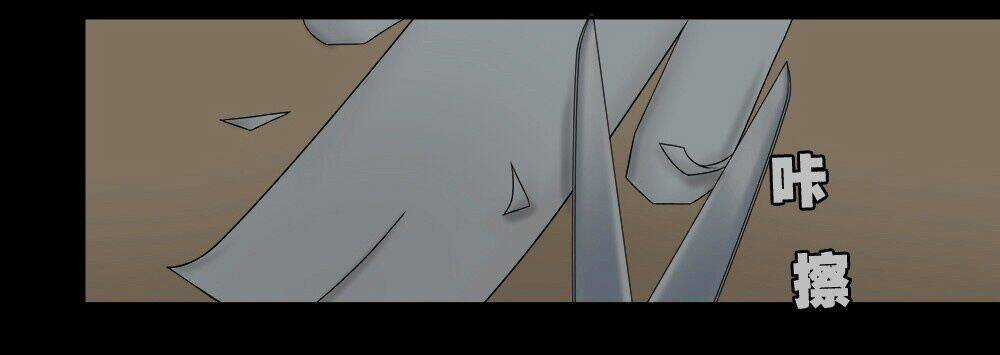 Truyện Đọc Lúc 0H Chapter 42 trang 54