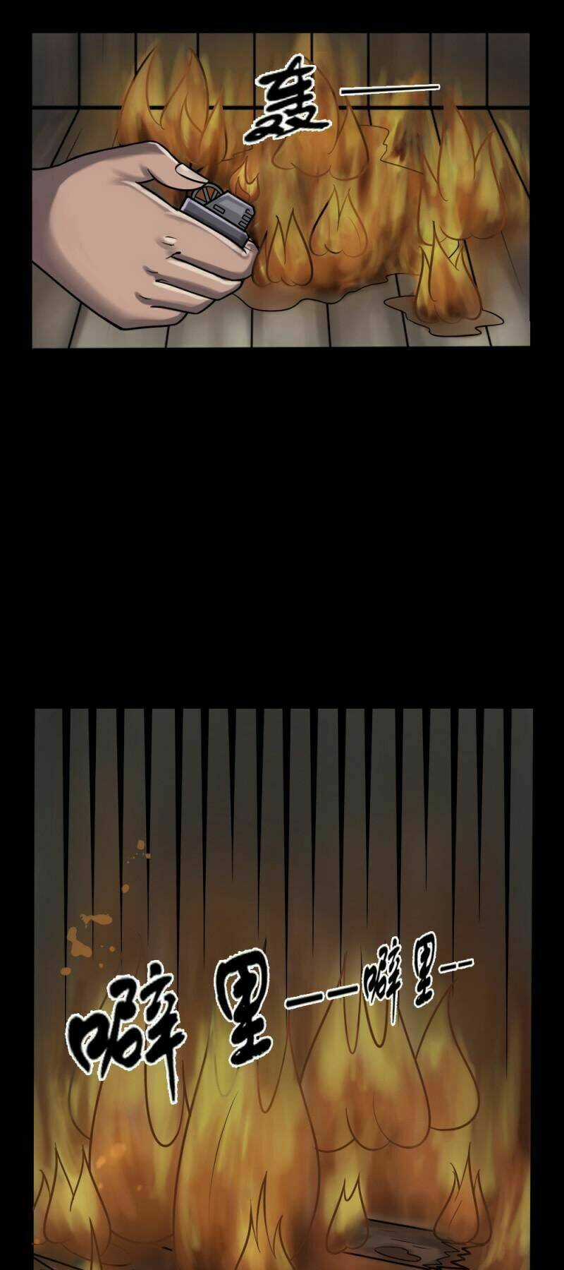 Truyện Đọc Lúc 0H Chapter 45 trang 12