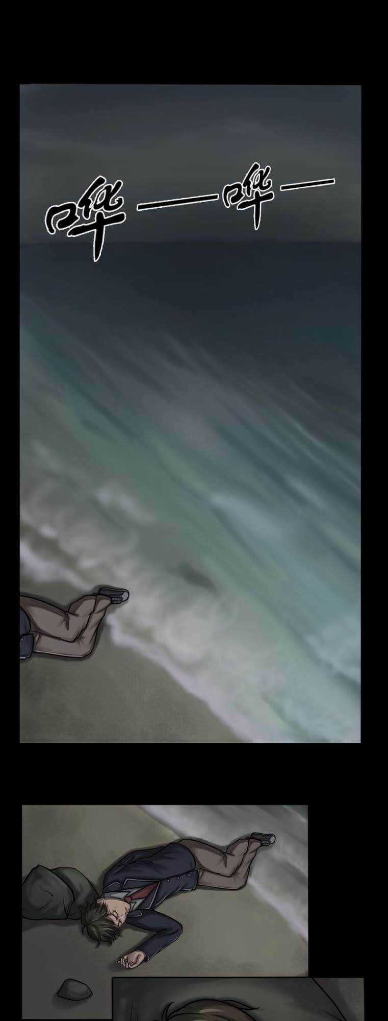 Truyện Đọc Lúc 0H Chapter 45 trang 14