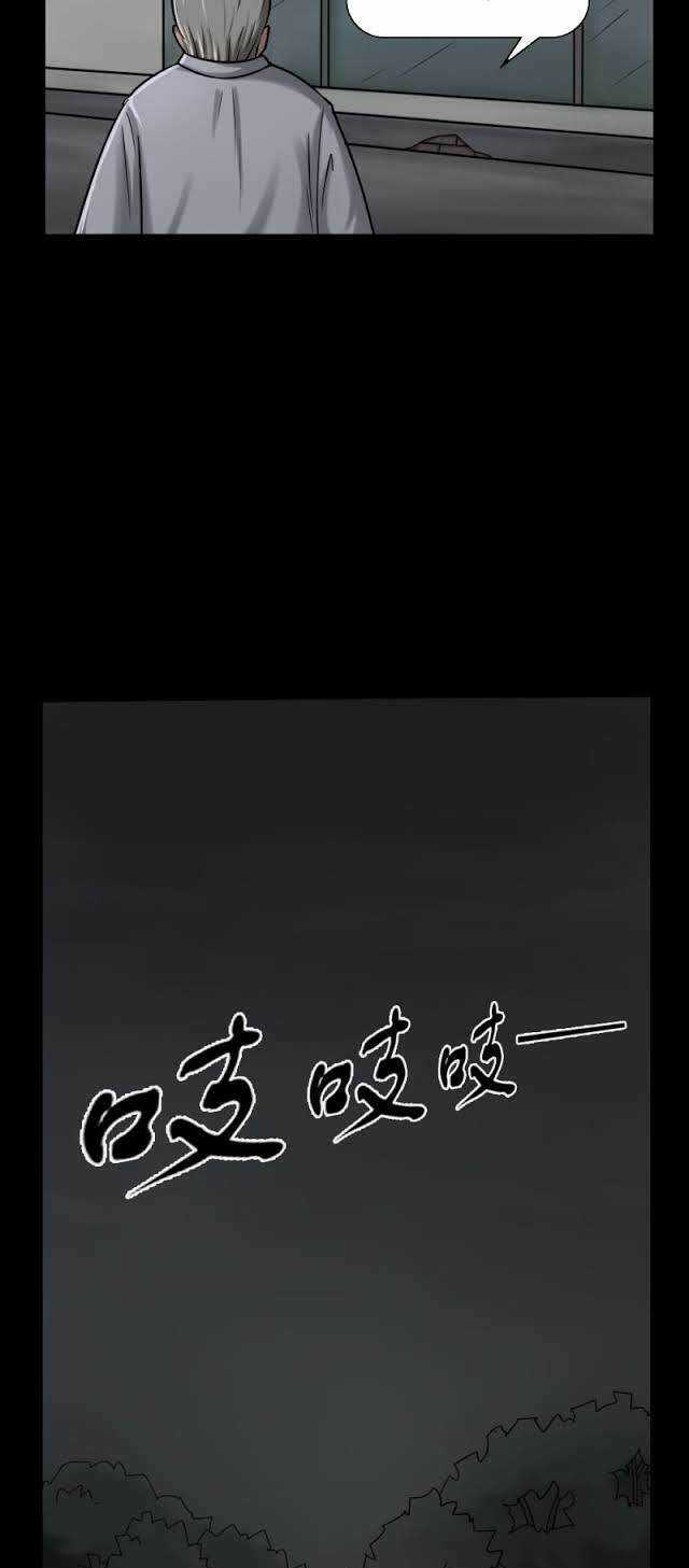 Truyện Đọc Lúc 0H Chapter 45 trang 7