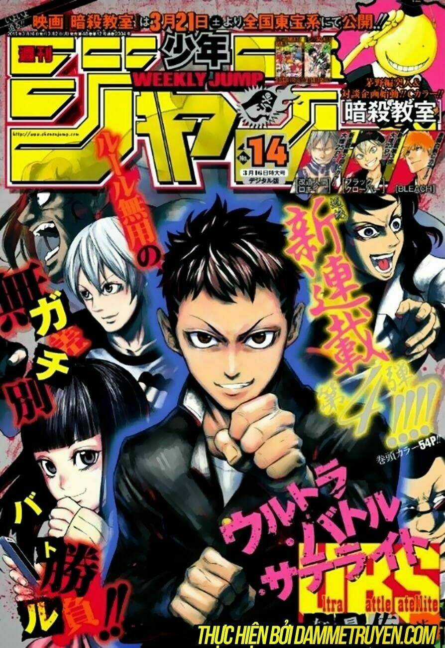 Truyền hình vệ tinh siêu chiến trường Chapter 1.1 trang 2