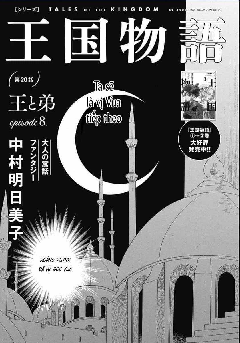 Truyện Kể Vương Quốc Nọ Chapter 22 trang 1