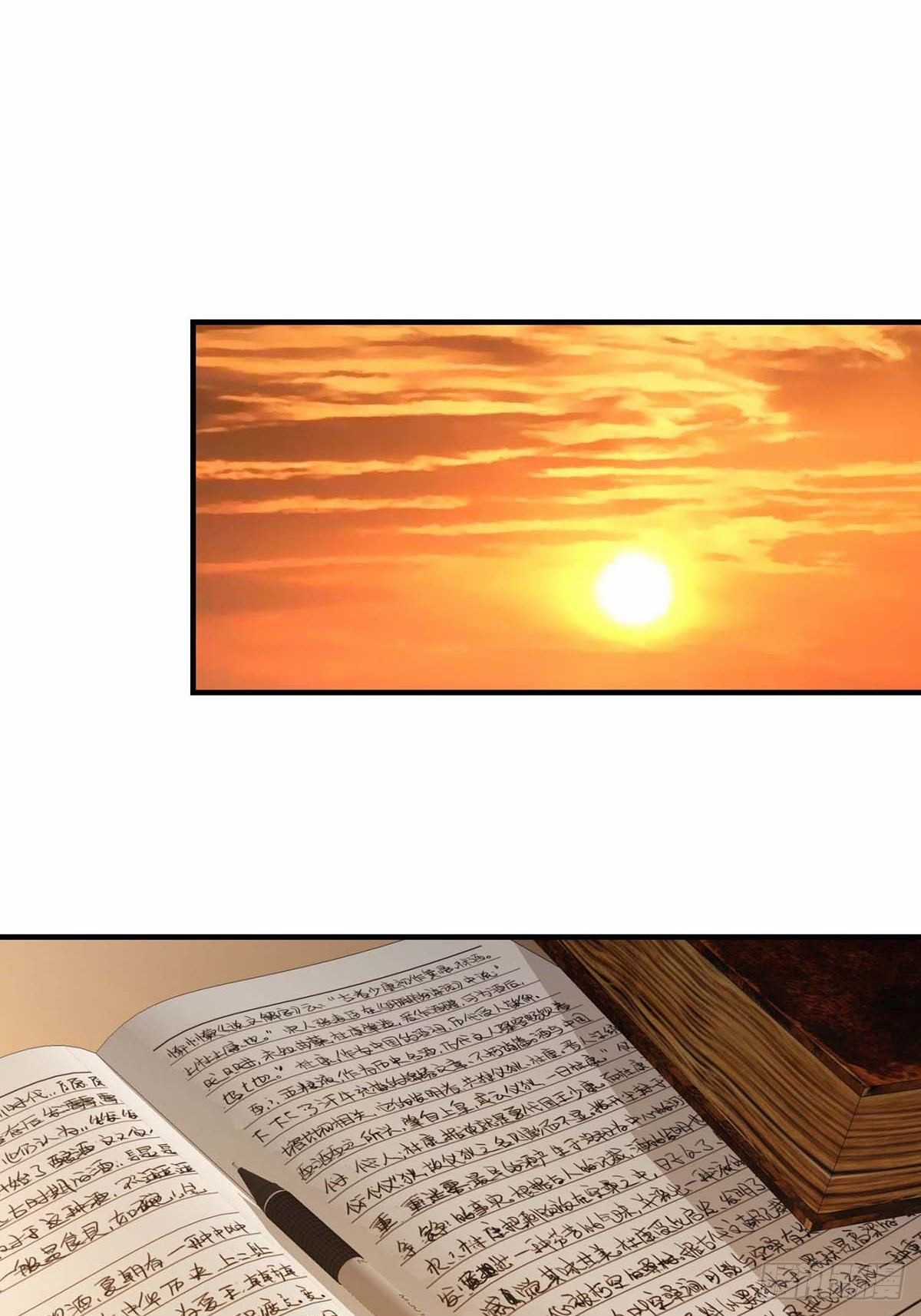 Truyền Kì Tửu Tửu Chapter 11 trang 22