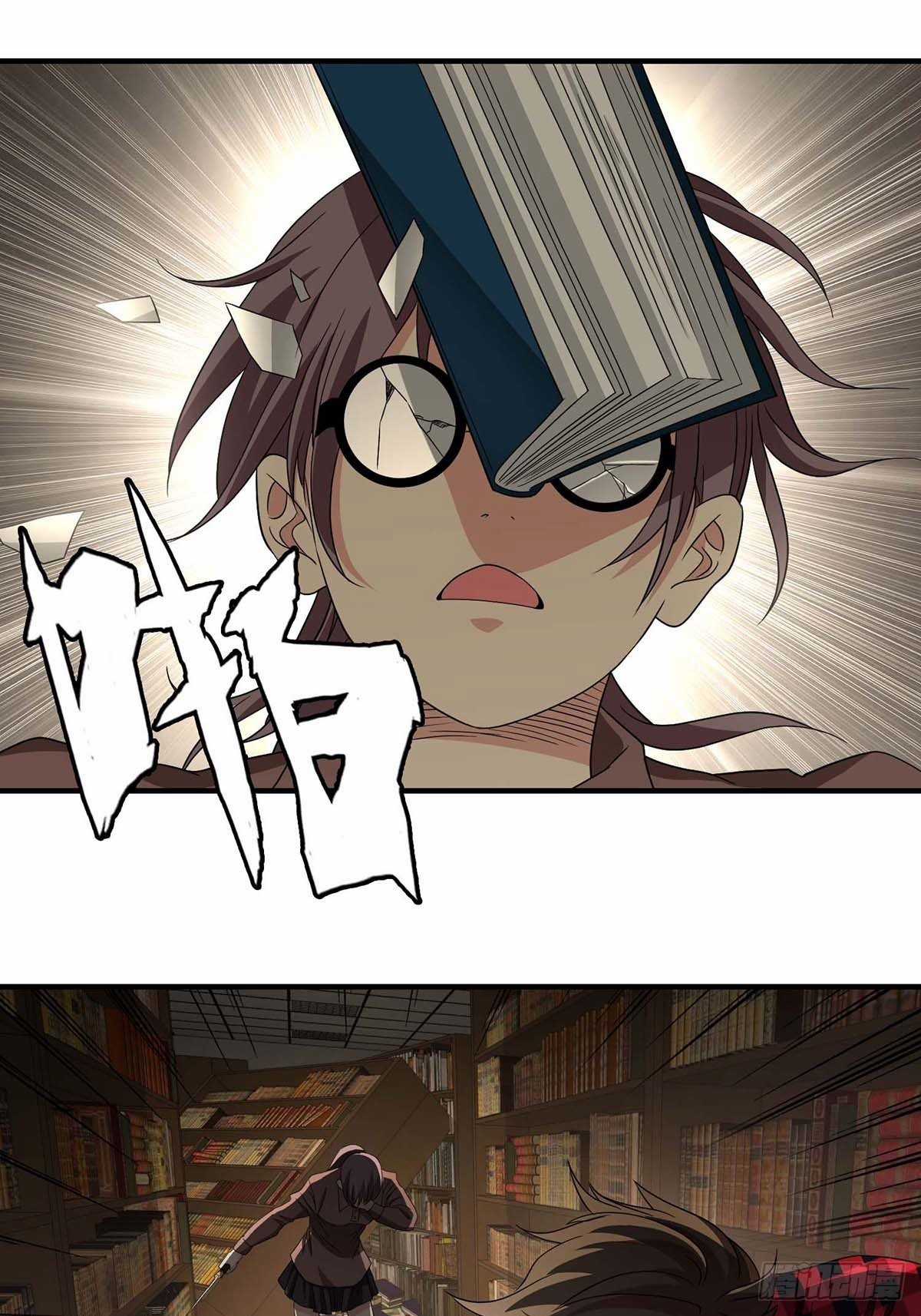 Truyền Kì Tửu Tửu Chapter 13 trang 16