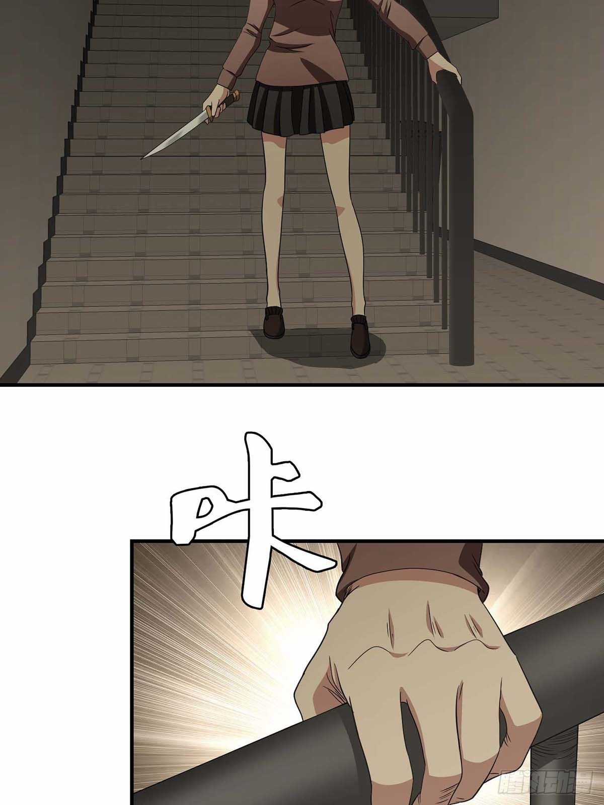 Truyền Kì Tửu Tửu Chapter 14 trang 18