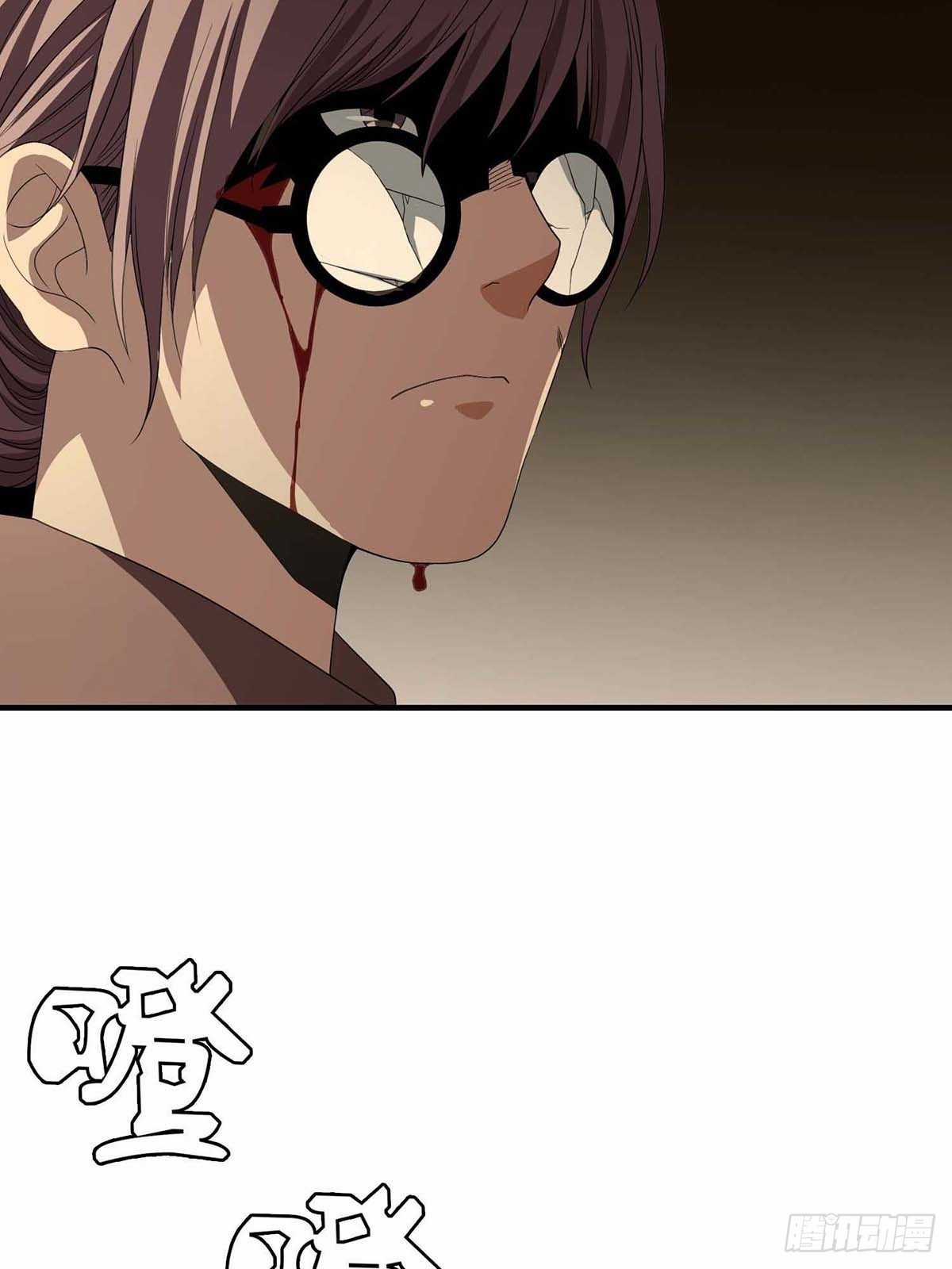 Truyền Kì Tửu Tửu Chapter 14 trang 2