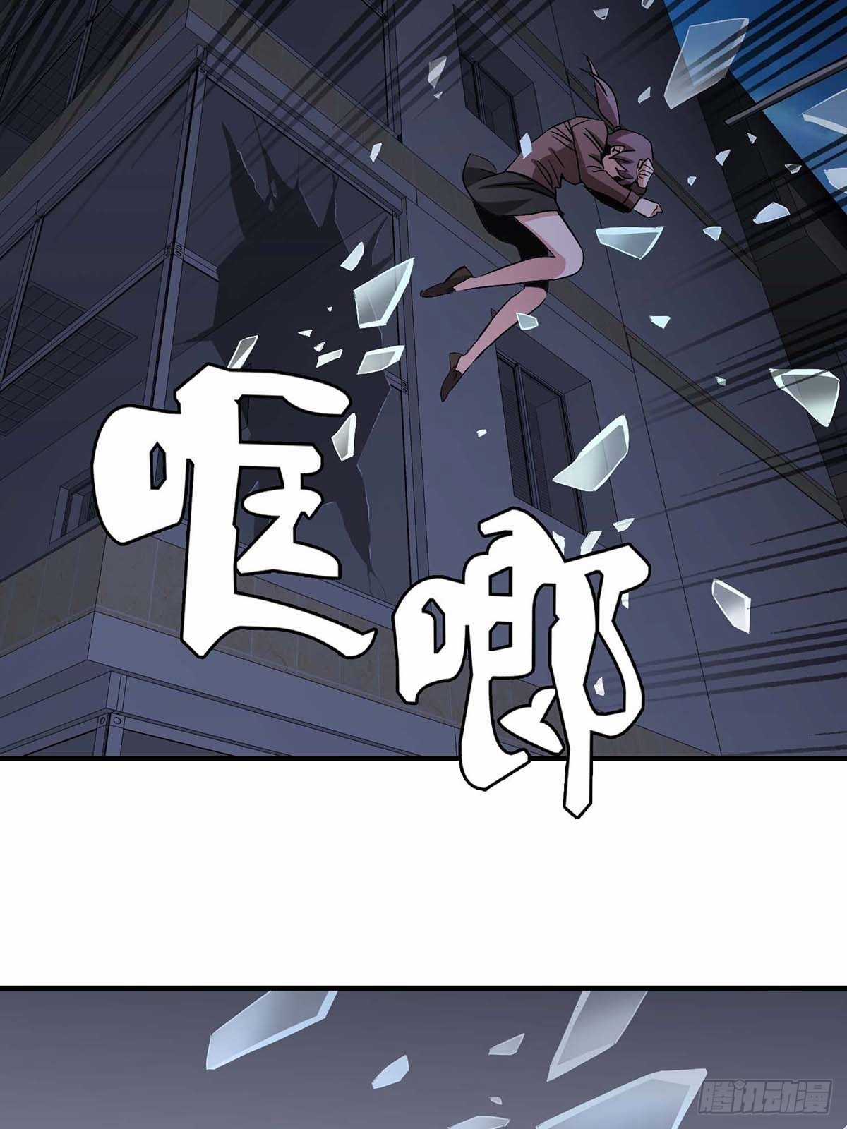 Truyền Kì Tửu Tửu Chapter 15 trang 6