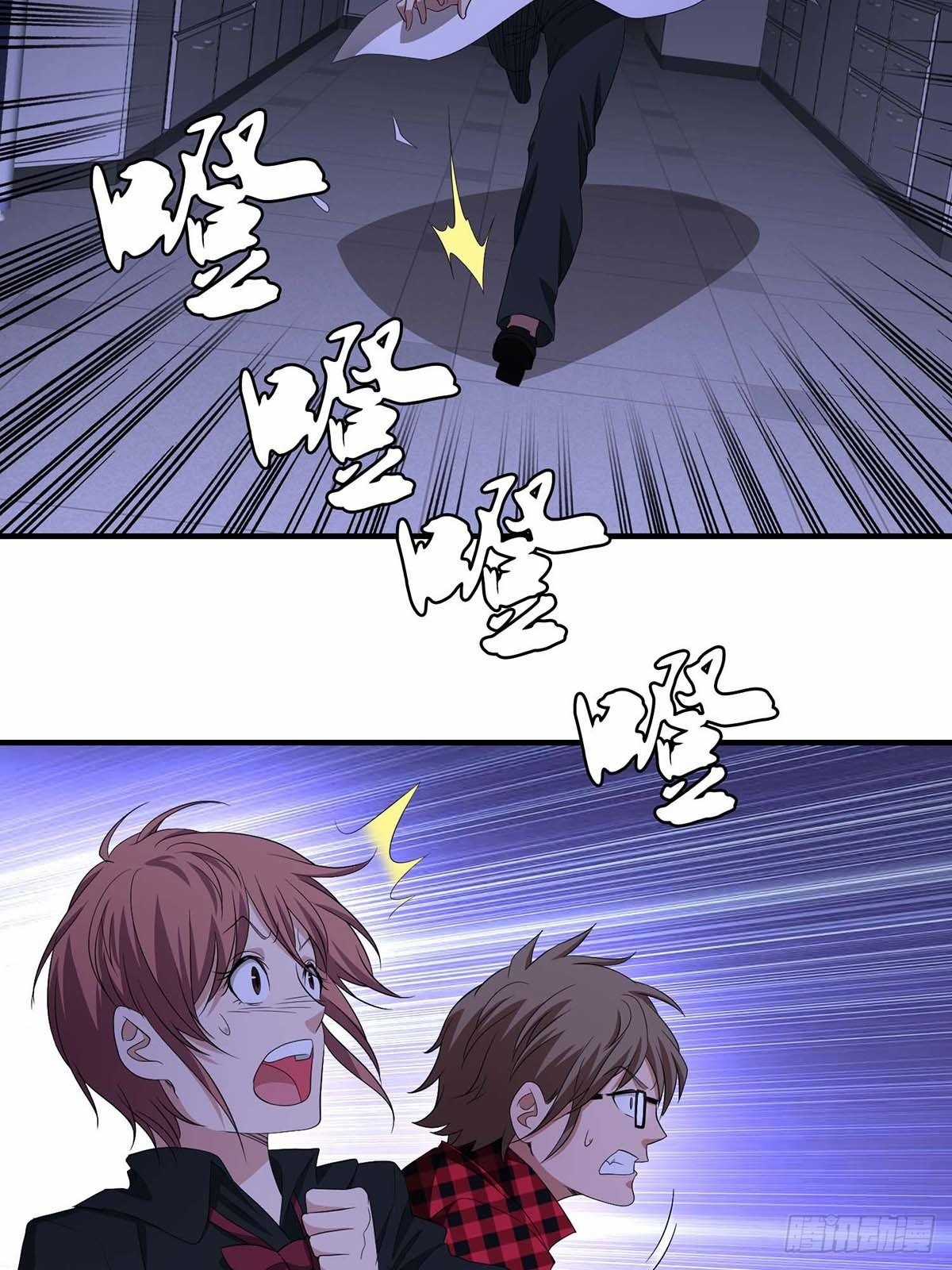 Truyền Kì Tửu Tửu Chapter 17 trang 23