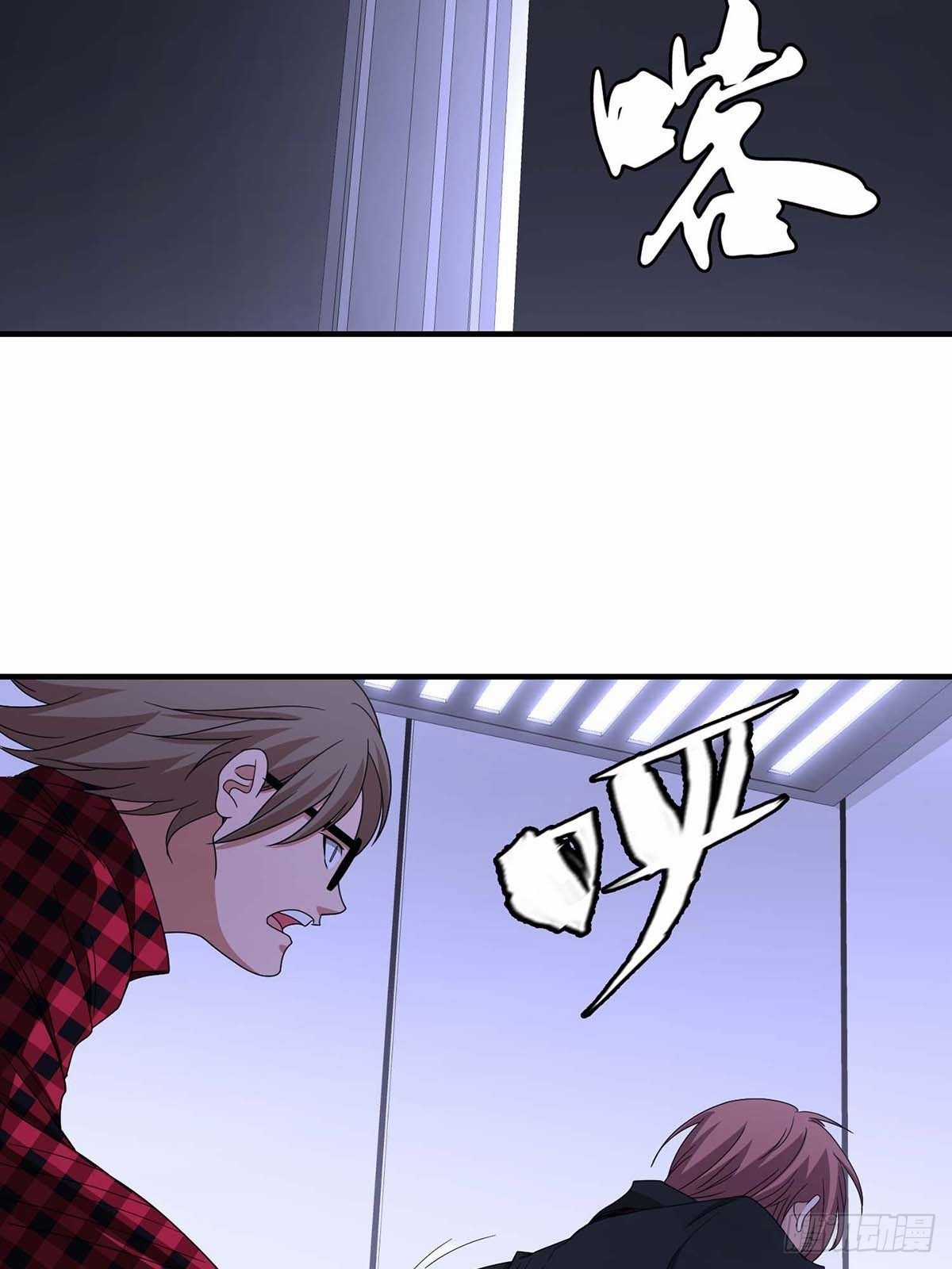 Truyền Kì Tửu Tửu Chapter 17 trang 32