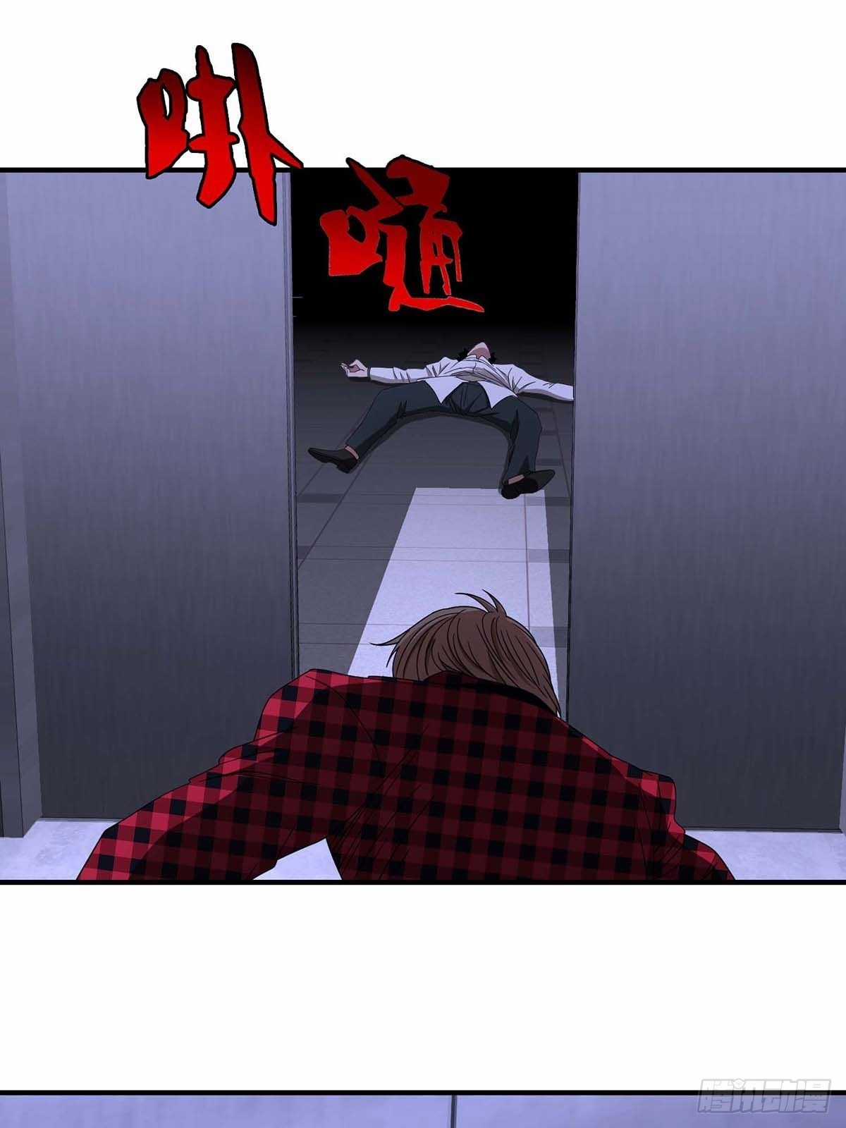 Truyền Kì Tửu Tửu Chapter 18 trang 5