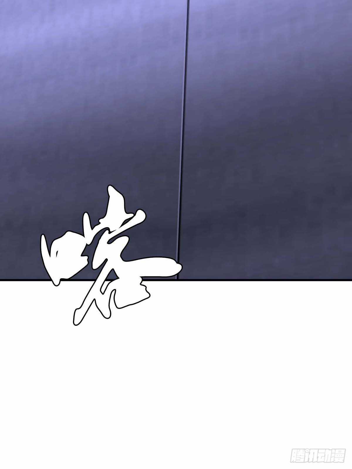 Truyền Kì Tửu Tửu Chapter 18 trang 6