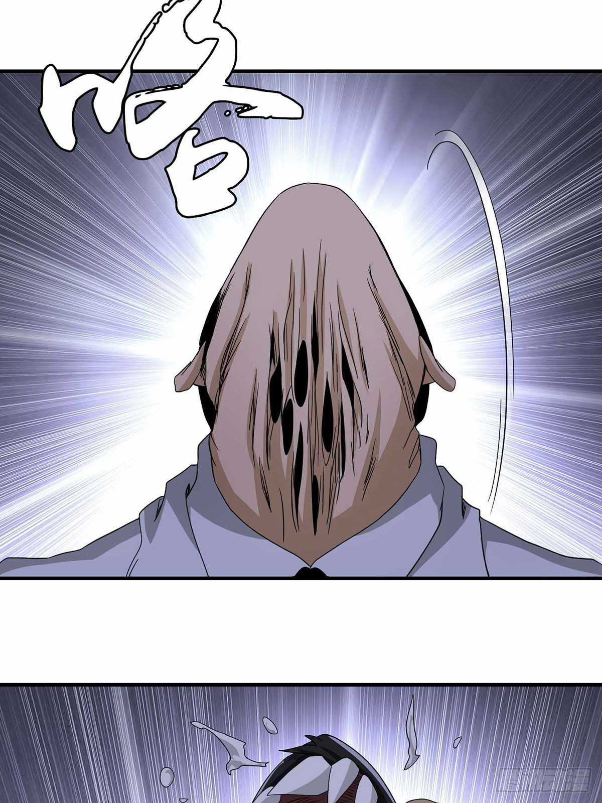 Truyền Kì Tửu Tửu Chapter 19 trang 21