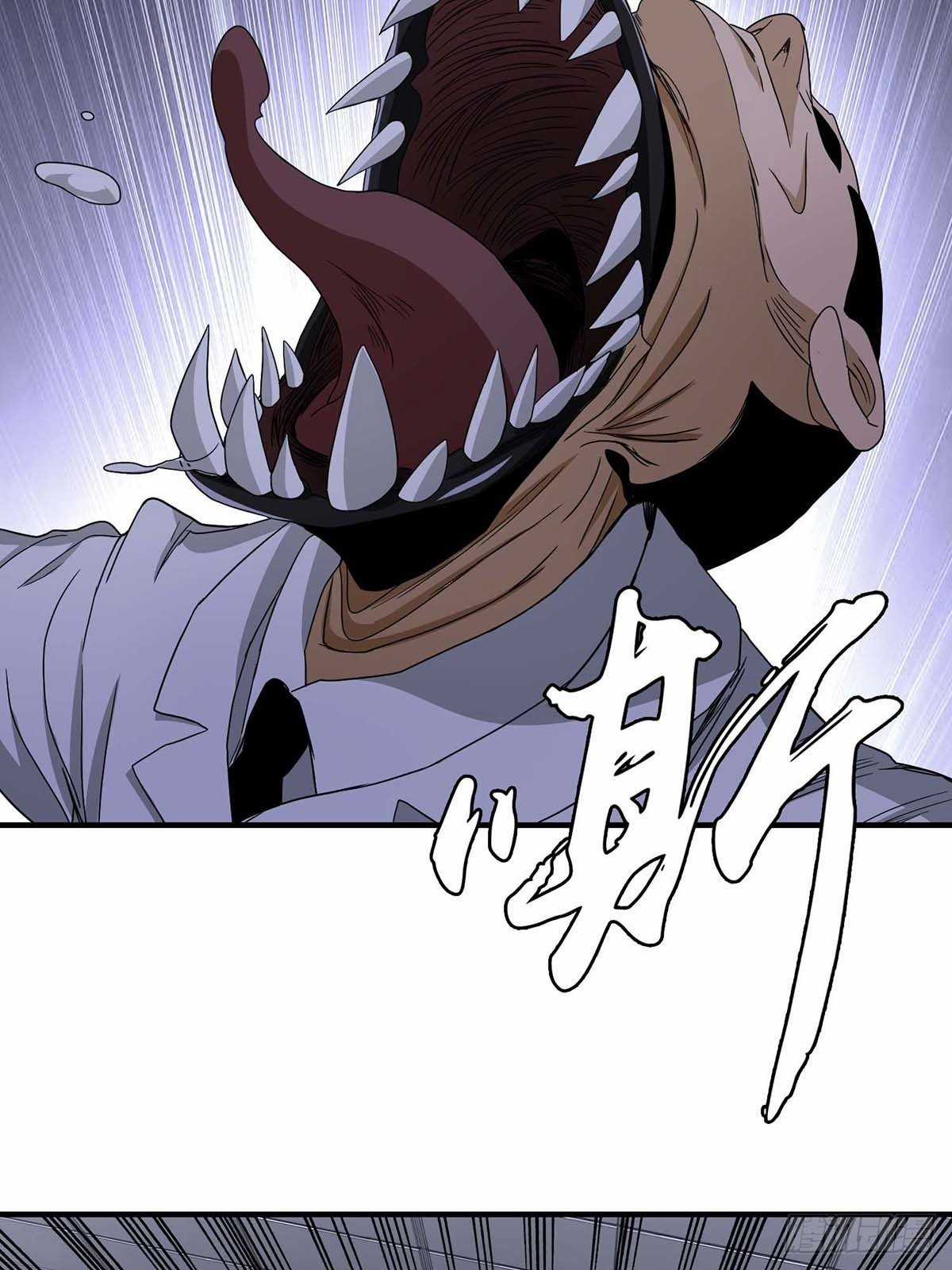 Truyền Kì Tửu Tửu Chapter 19 trang 22