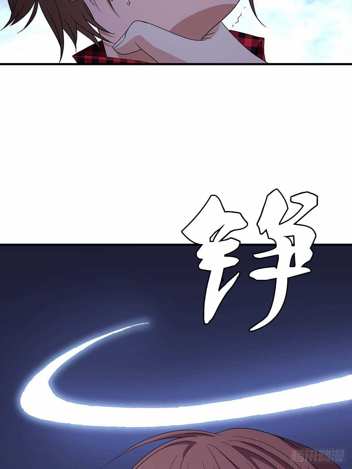 Truyền Kì Tửu Tửu Chapter 21 trang 22