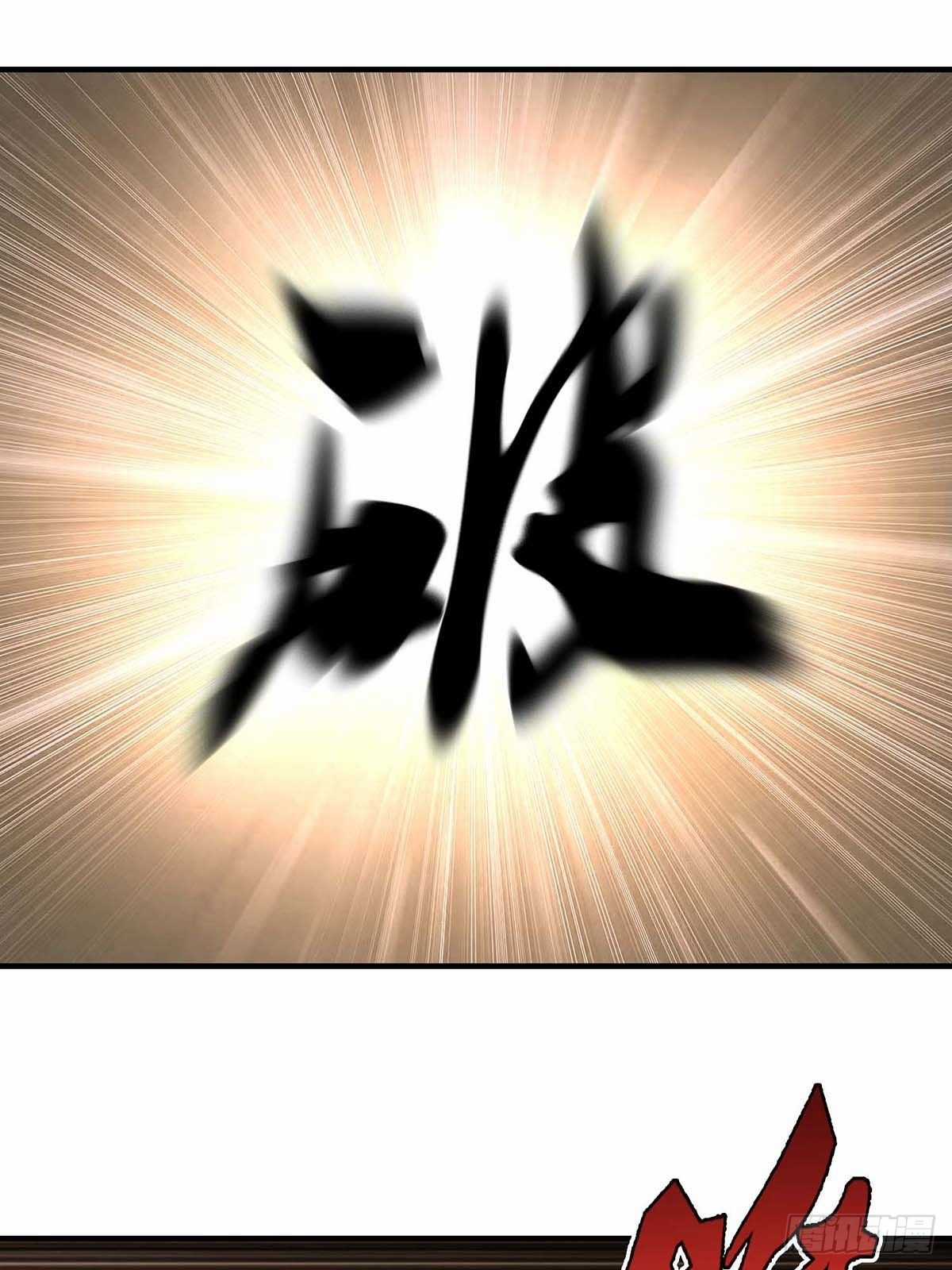 Truyền Kì Tửu Tửu Chapter 23 trang 10