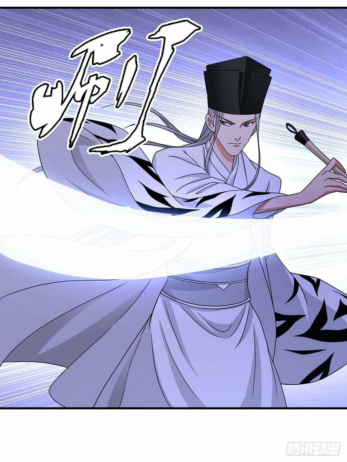 Truyền Kì Tửu Tửu Chapter 23 trang 25