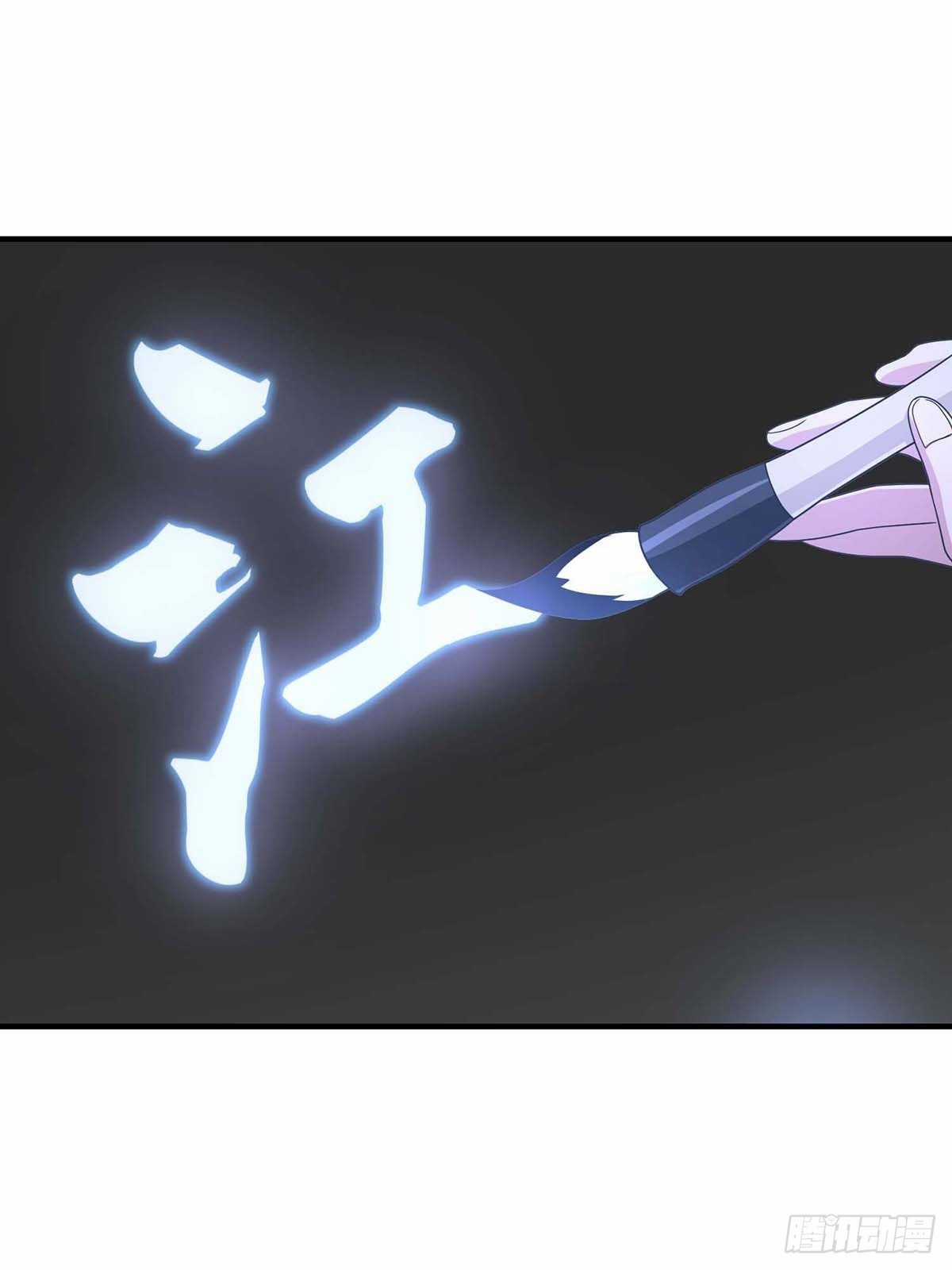 Truyền Kì Tửu Tửu Chapter 23 trang 26