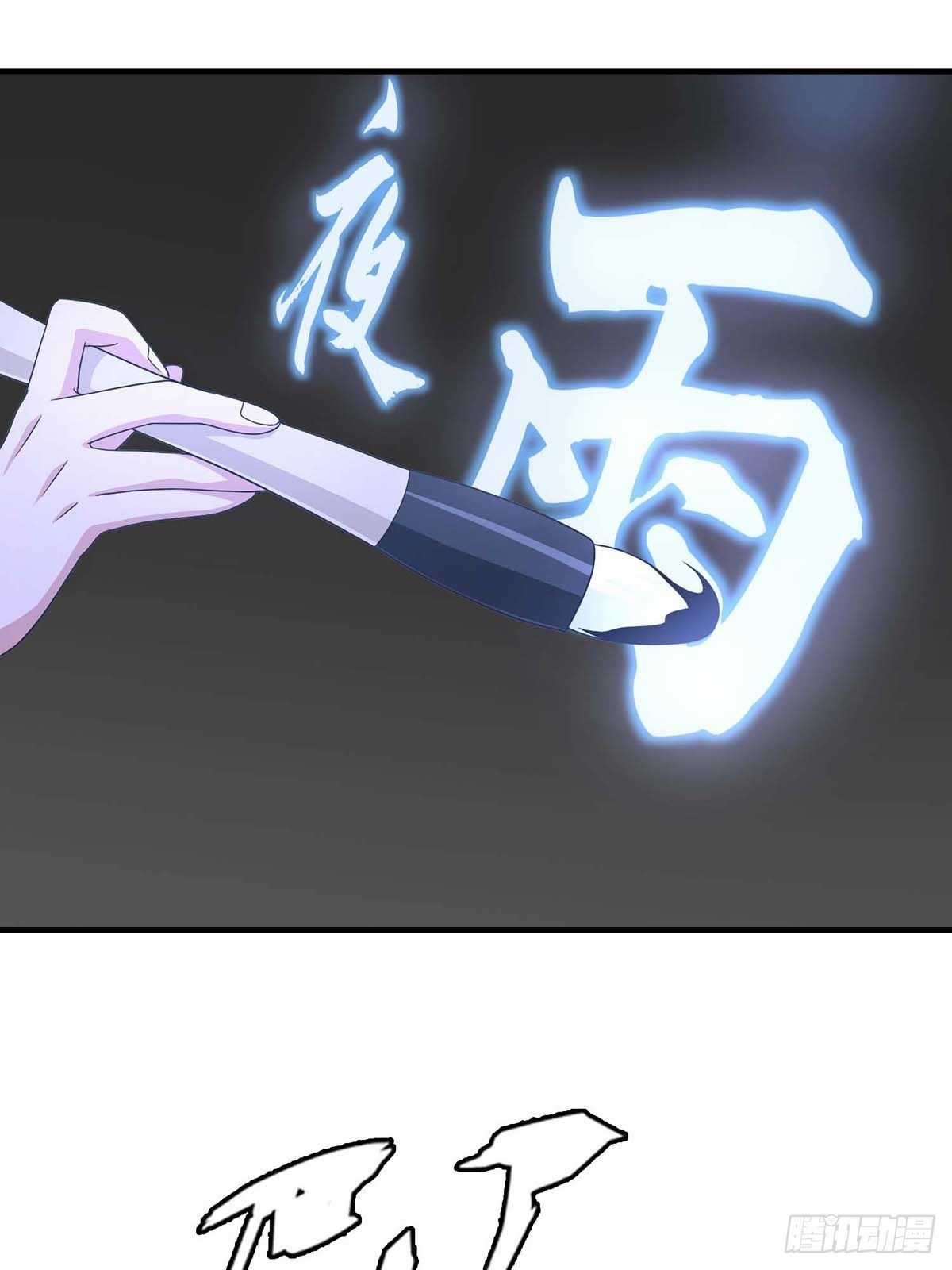 Truyền Kì Tửu Tửu Chapter 23 trang 27