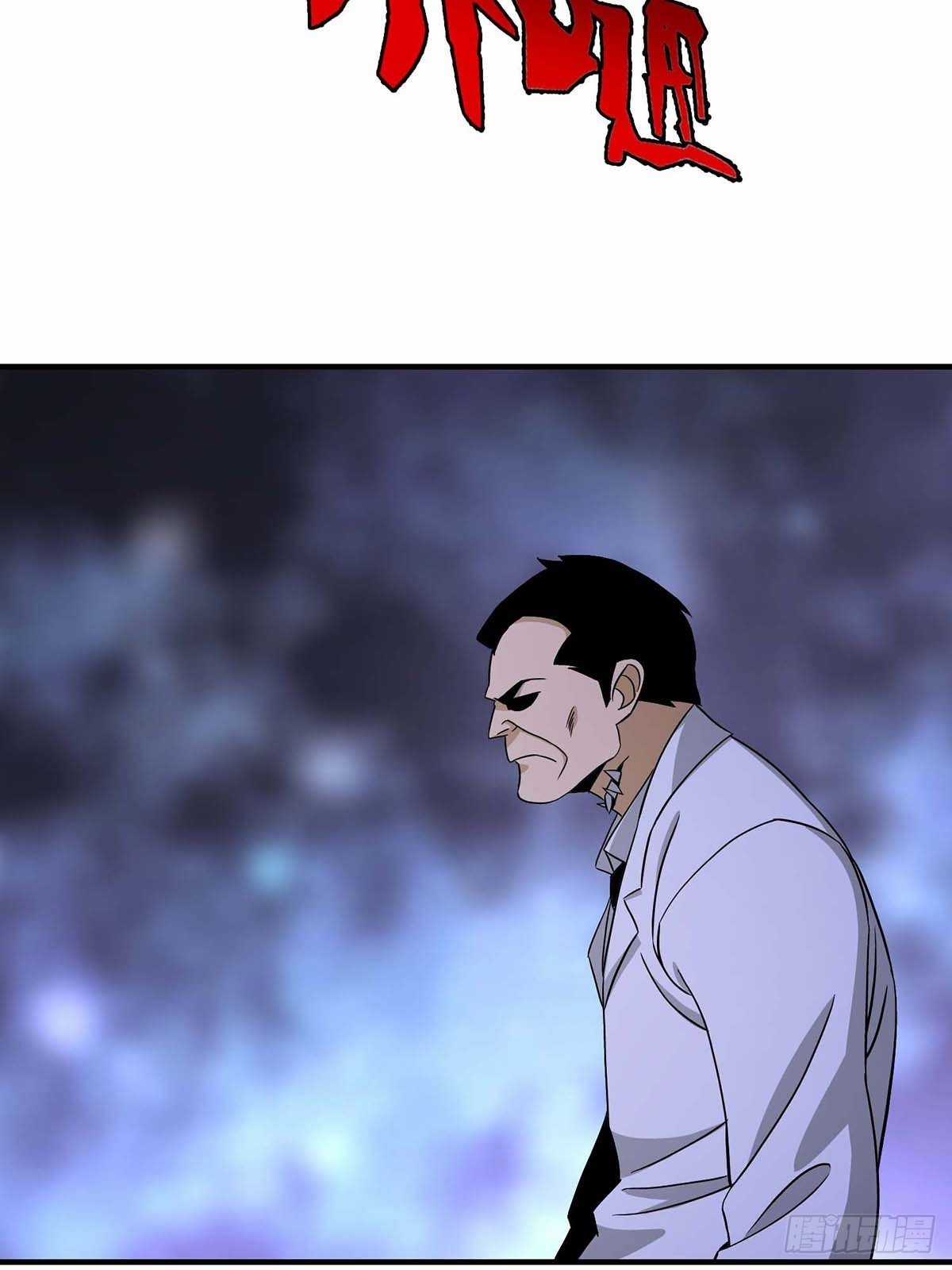 Truyền Kì Tửu Tửu Chapter 23 trang 33