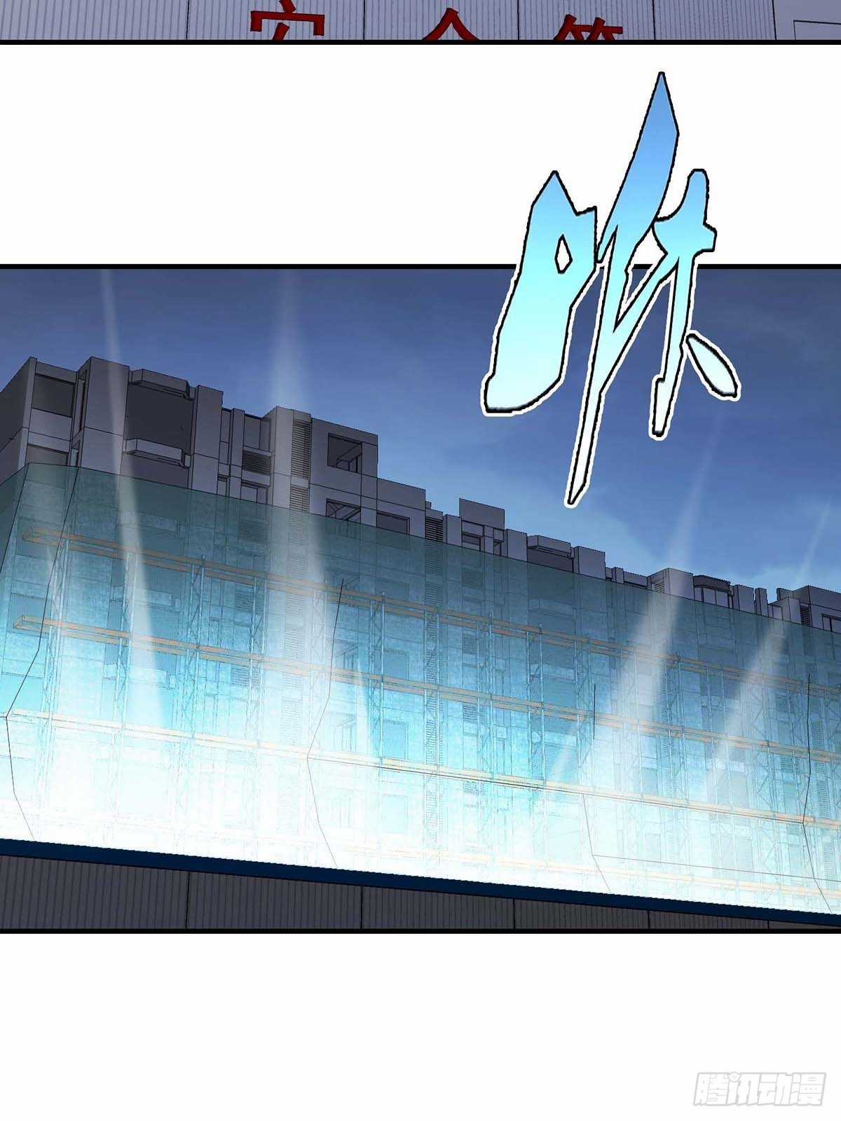 Truyền Kì Tửu Tửu Chapter 24 trang 23