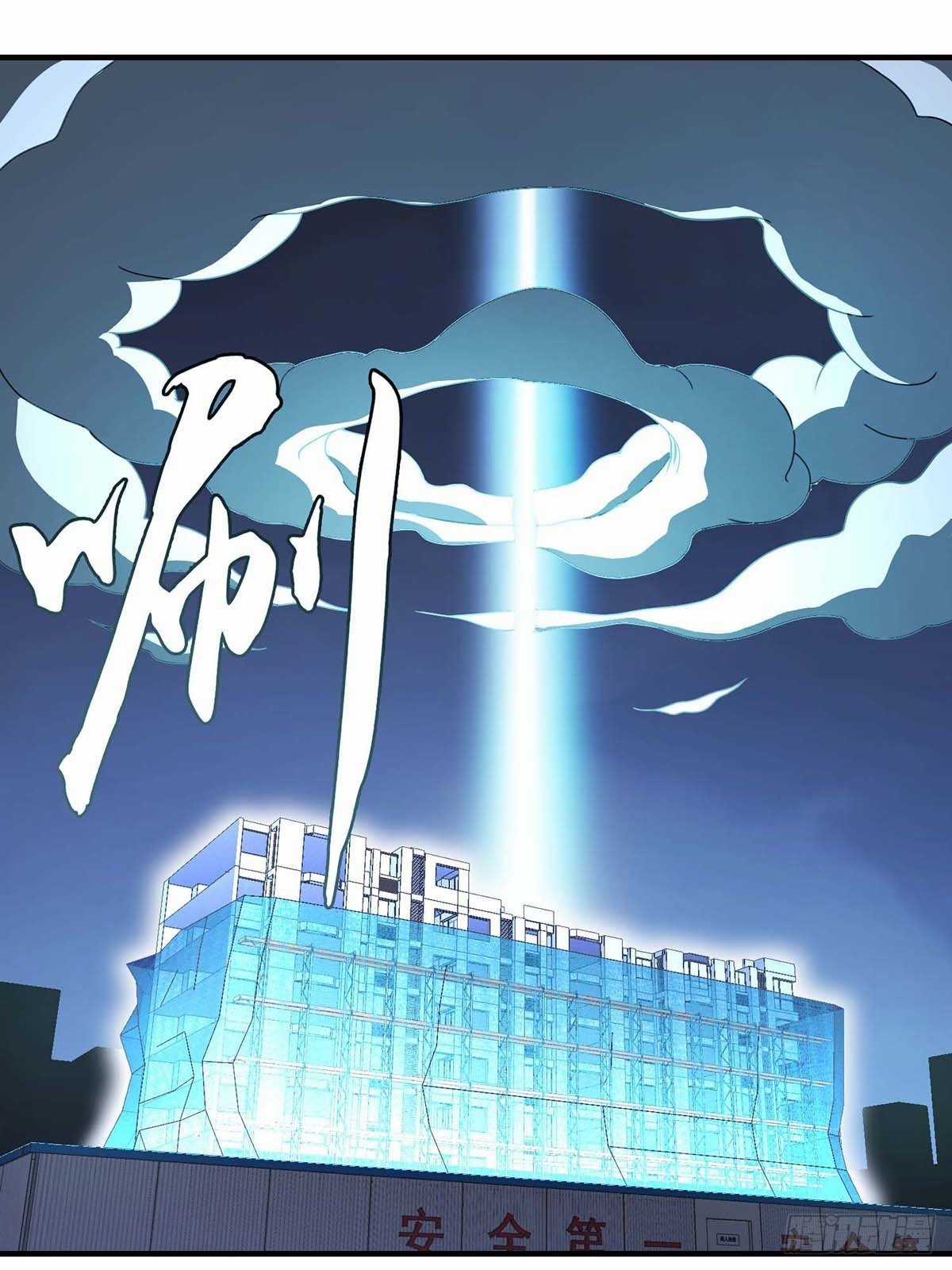 Truyền Kì Tửu Tửu Chapter 24 trang 24