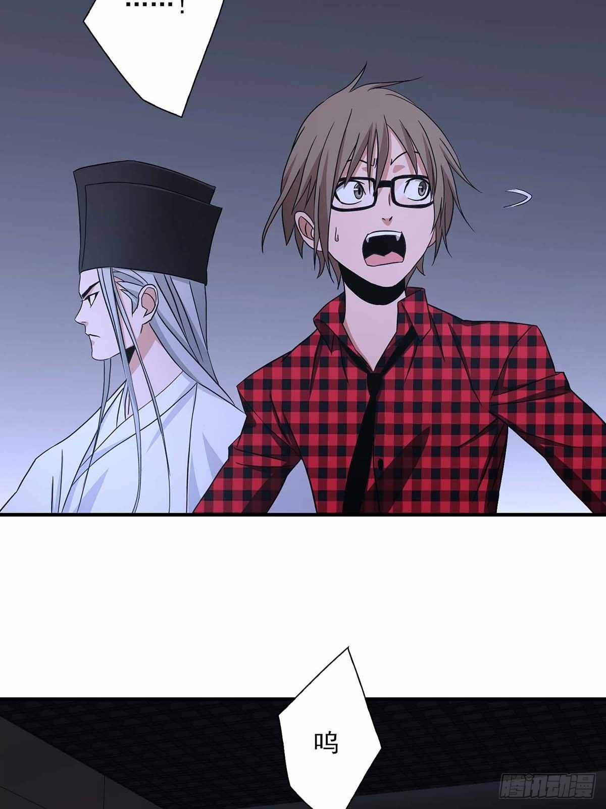 Truyền Kì Tửu Tửu Chapter 24 trang 7