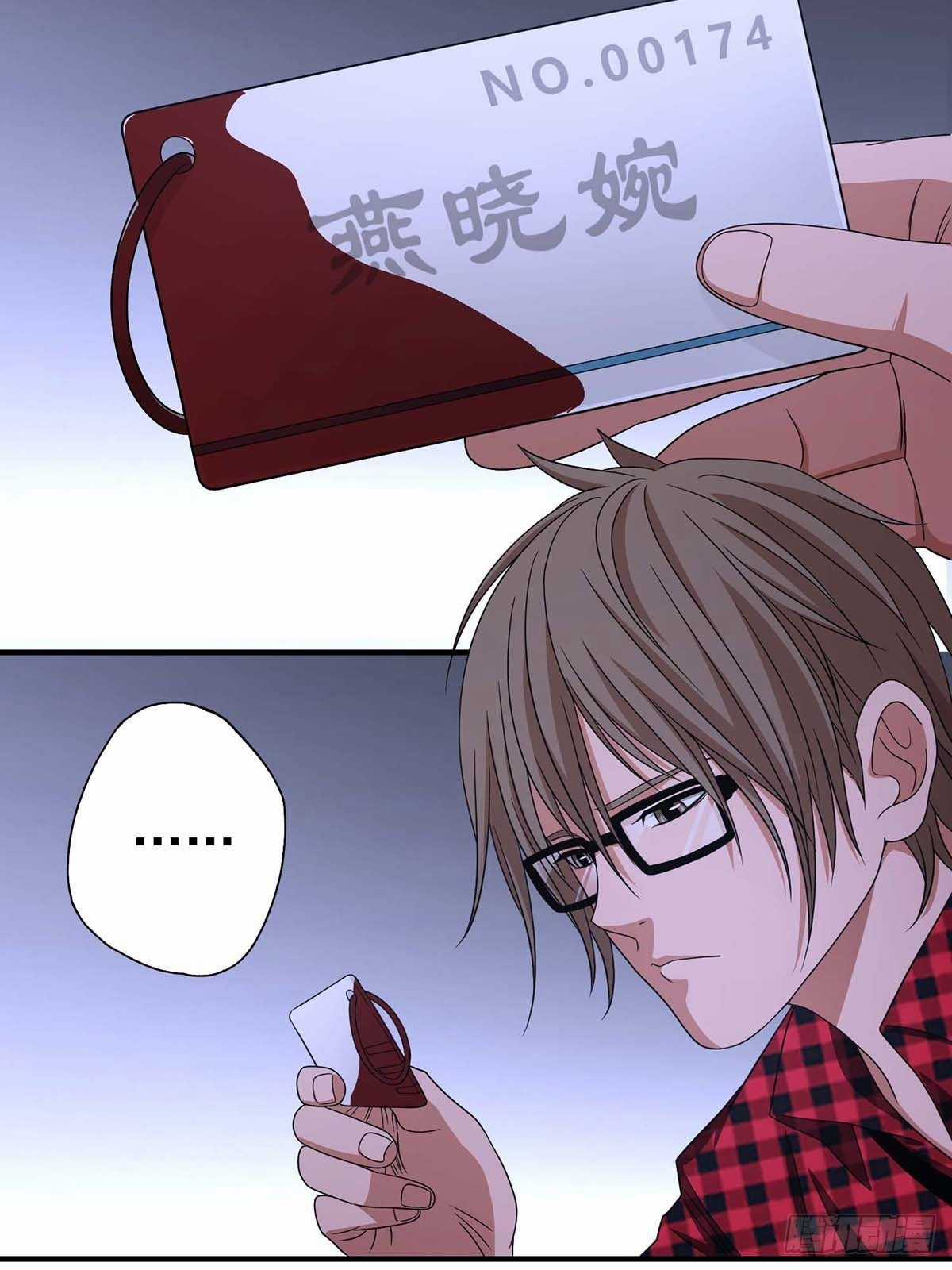 Truyền Kì Tửu Tửu Chapter 25 trang 14