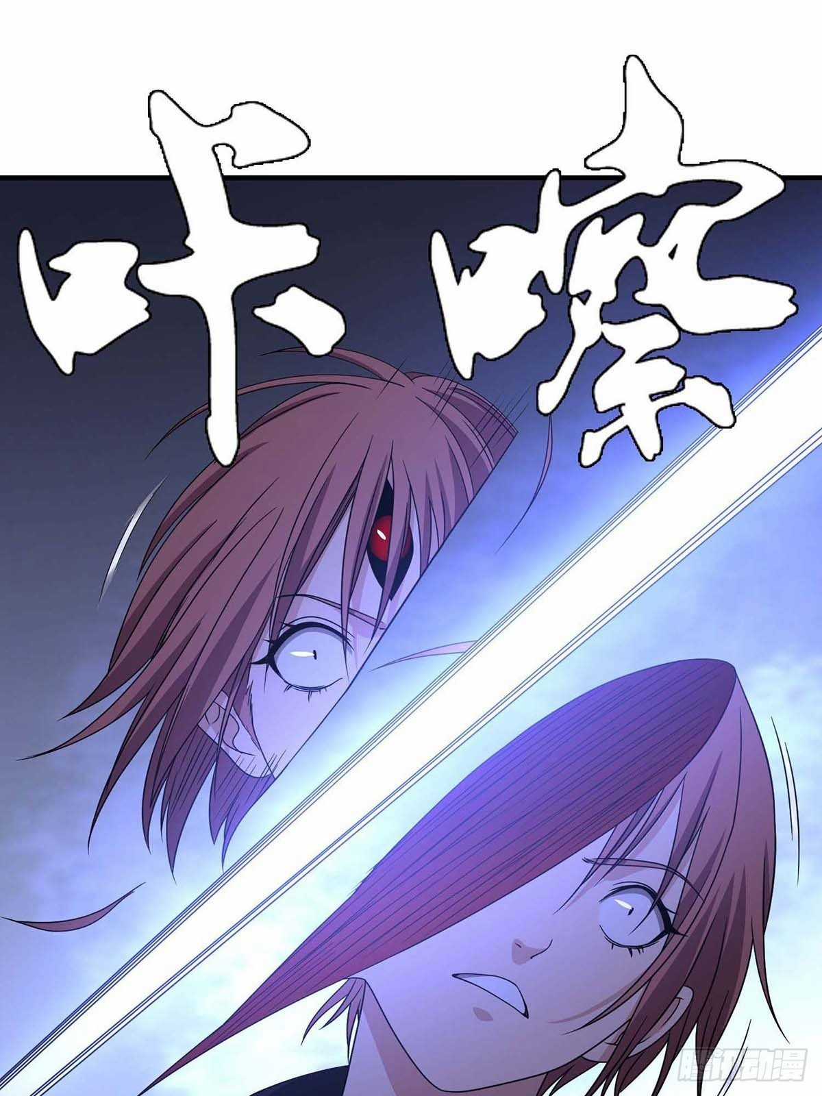 Truyền Kì Tửu Tửu Chapter 25 trang 2