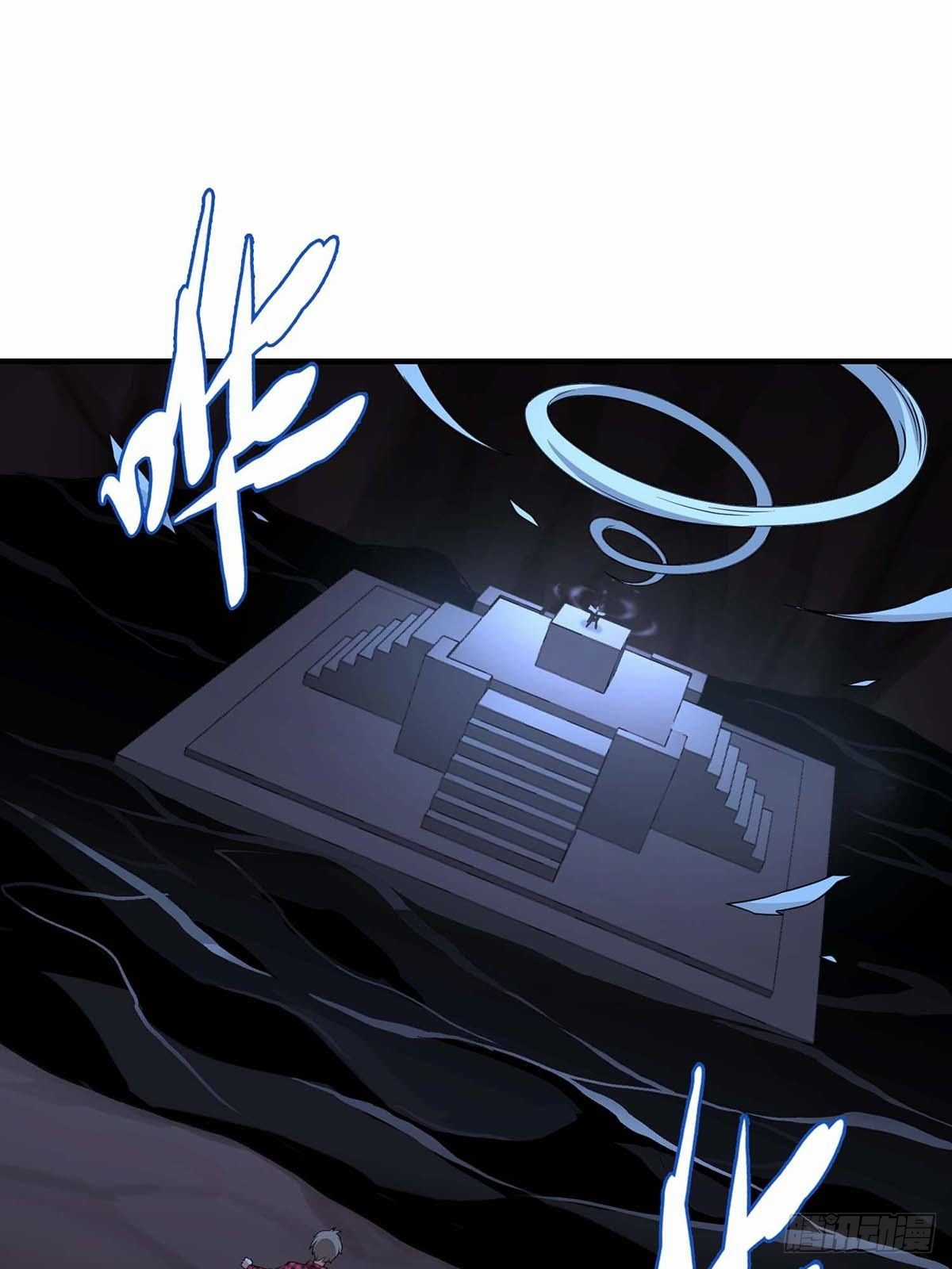 Truyền Kì Tửu Tửu Chapter 29 trang 25