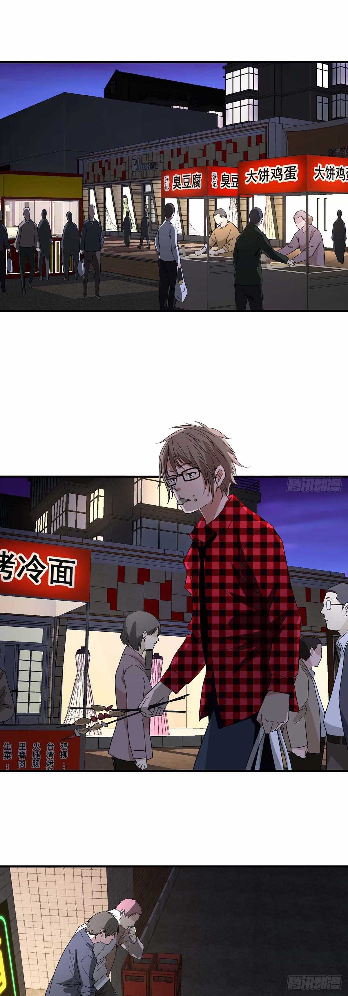 Truyền Kì Tửu Tửu Chapter 4 trang 10