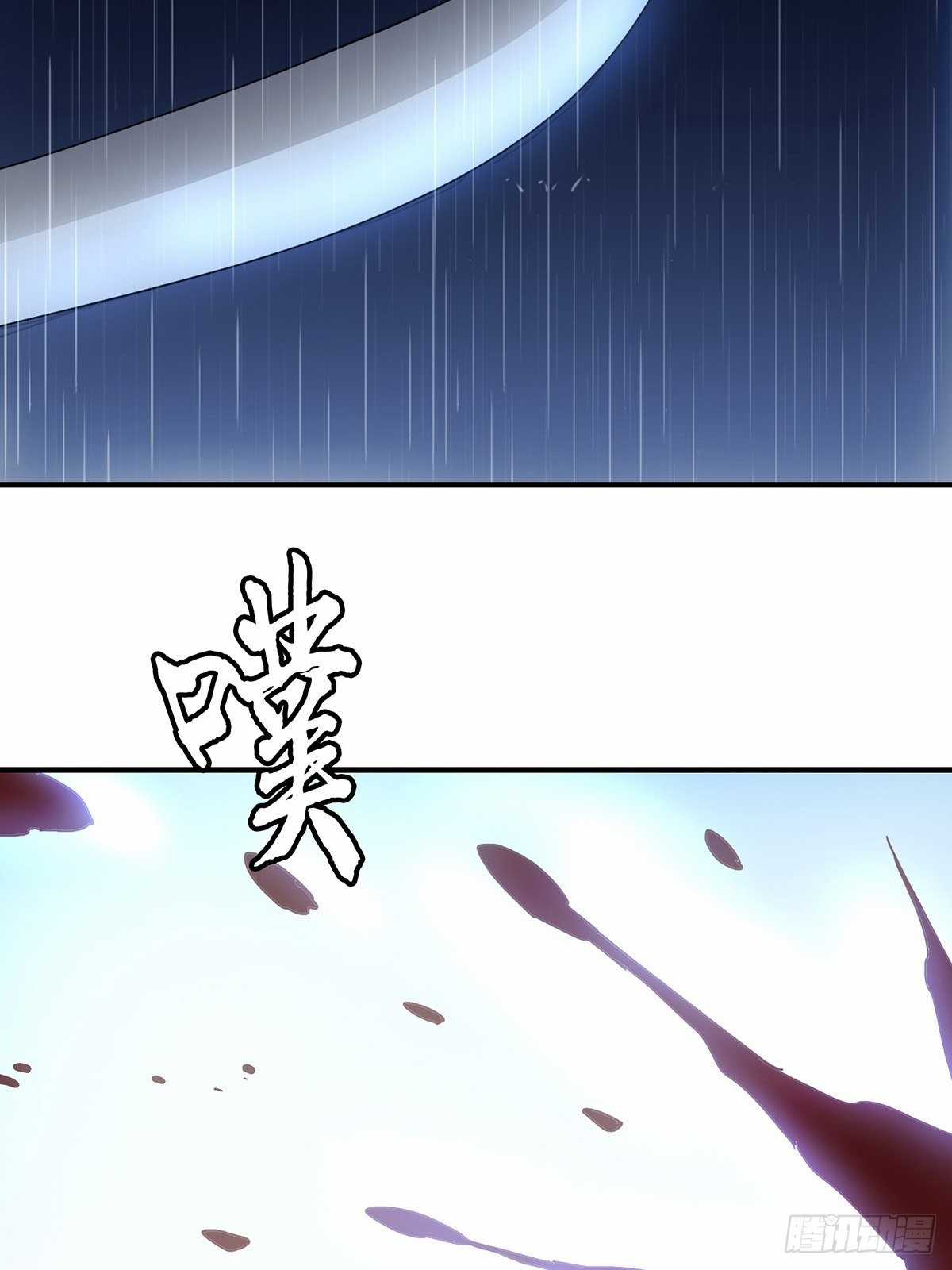 Truyền Kì Tửu Tửu Chapter 42 trang 7