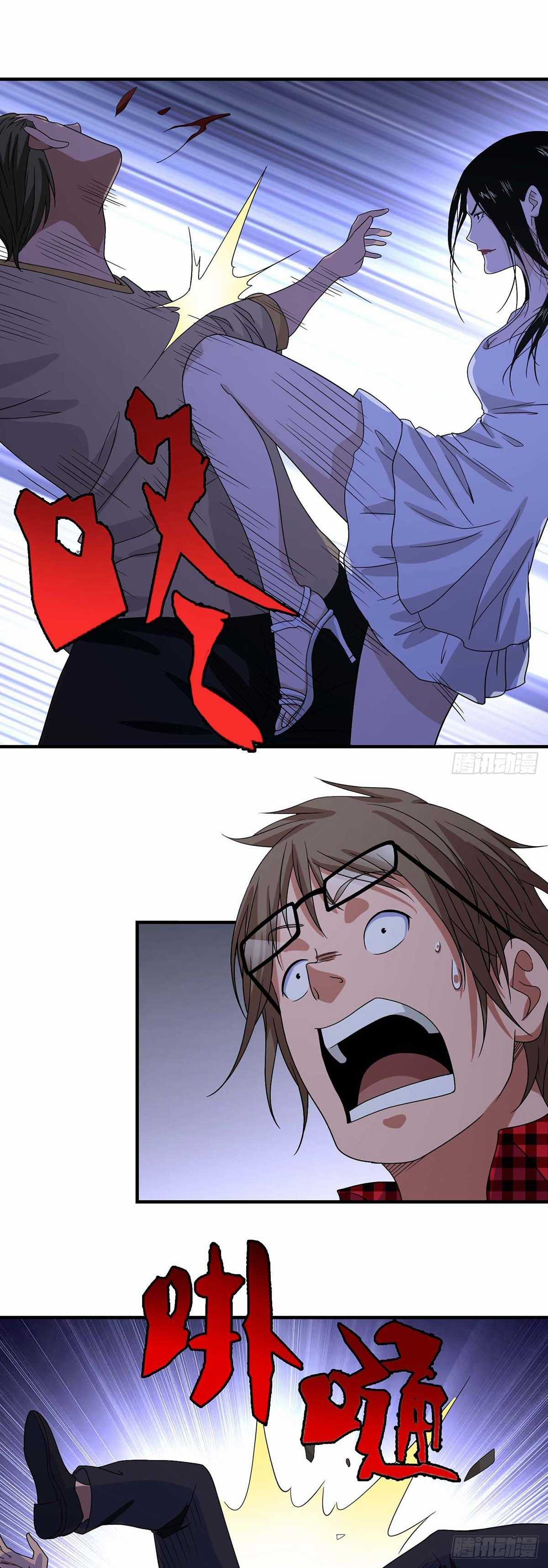 Truyền Kì Tửu Tửu Chapter 5 trang 10