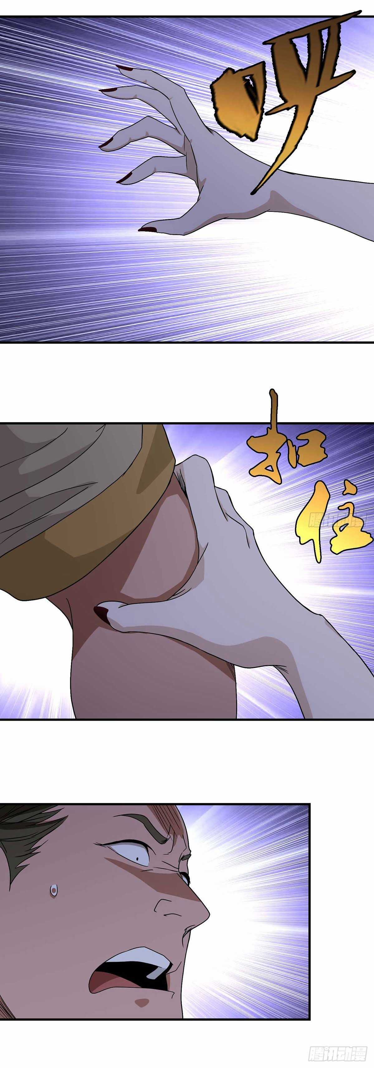 Truyền Kì Tửu Tửu Chapter 5 trang 8