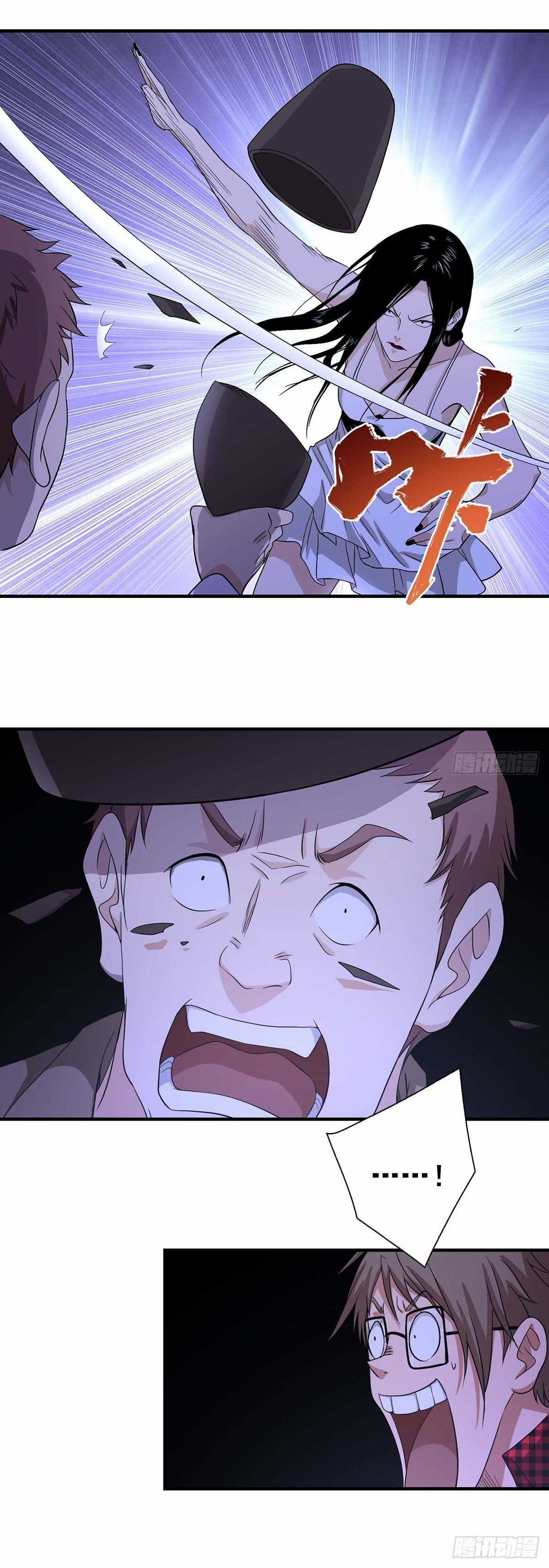 Truyền Kì Tửu Tửu Chapter 6 trang 4