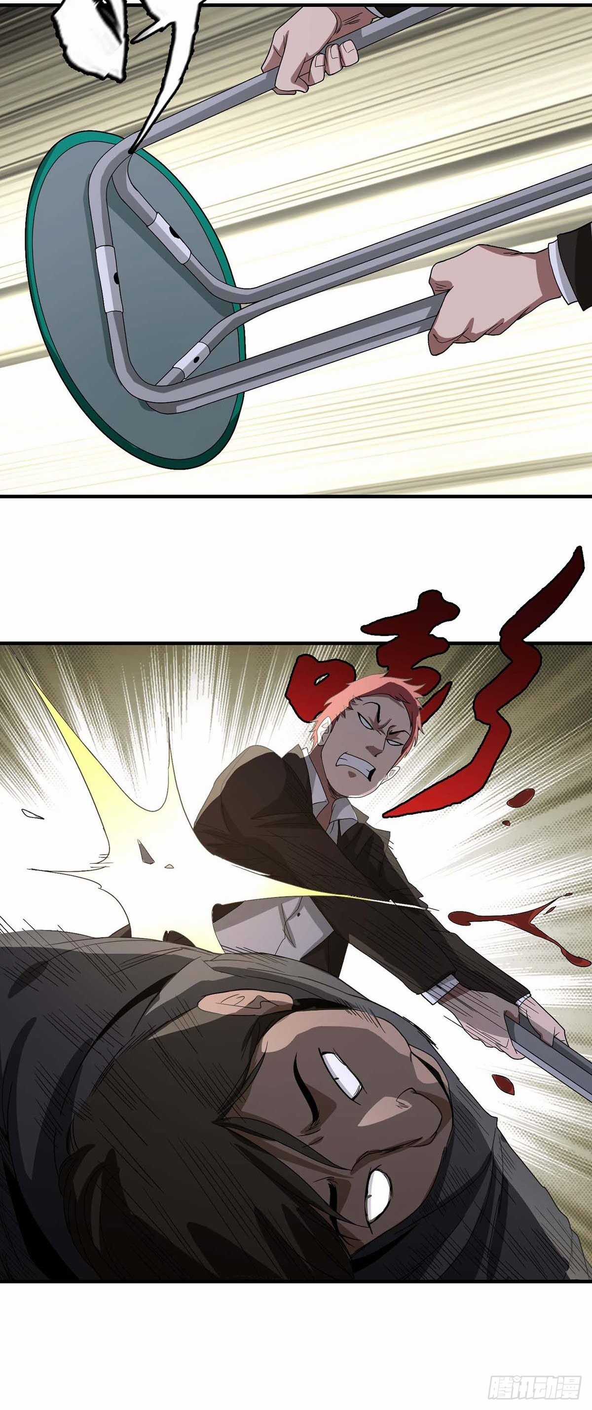 Truyền Kì Tửu Tửu Chapter 8 trang 7