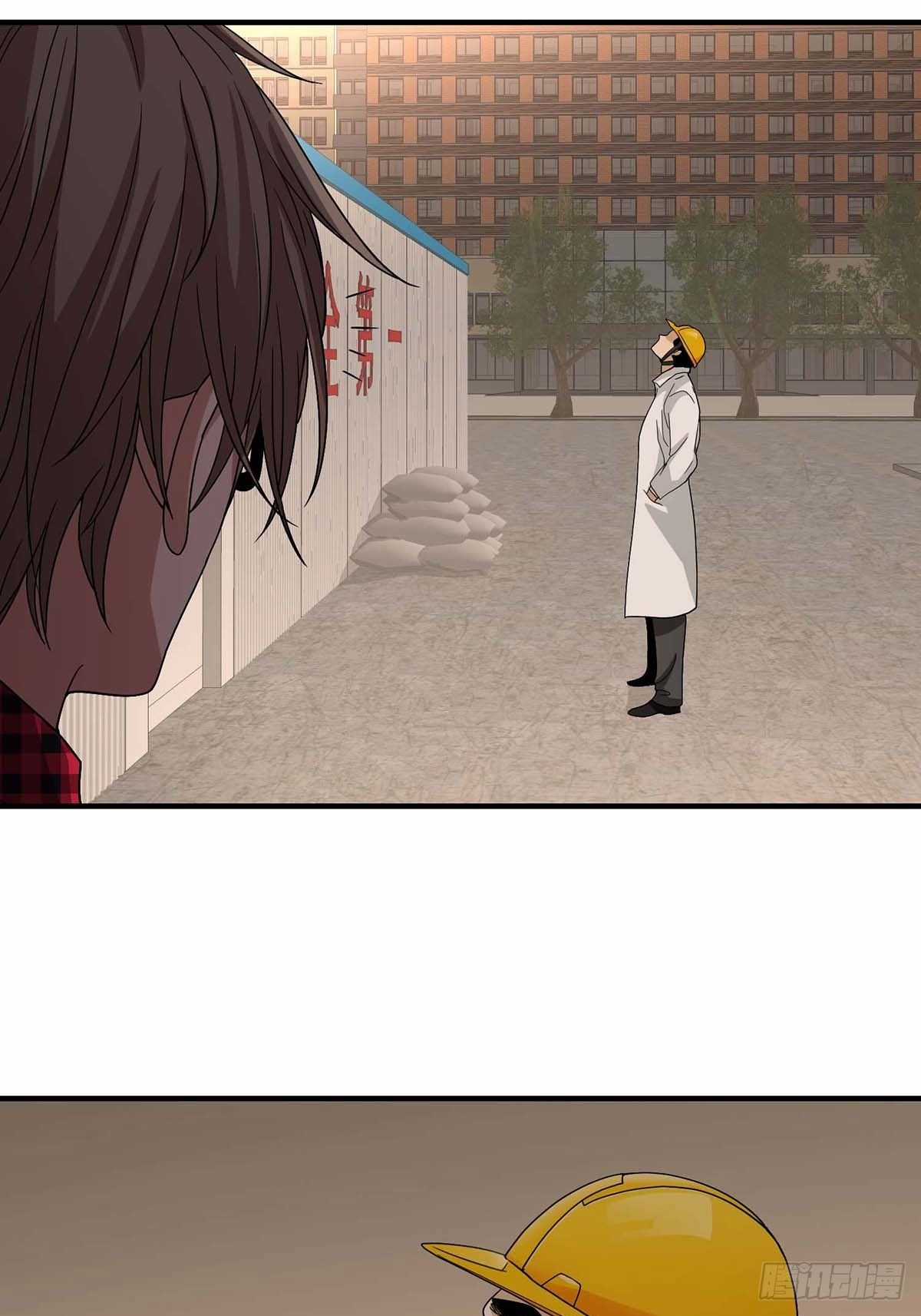 Truyền Kì Tửu Tửu Chapter 9 trang 4