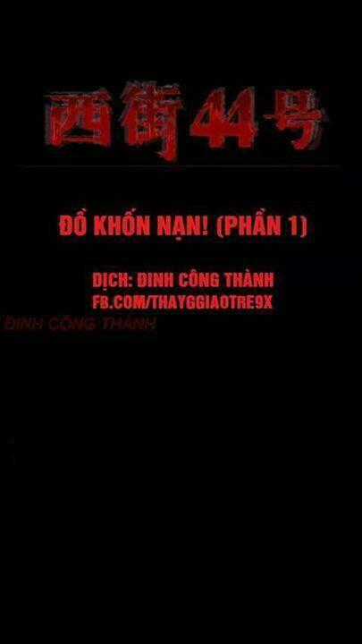 Truyện Kinh Dị Ở Tòa Nhà Số 44 Chapter 88 trang 0