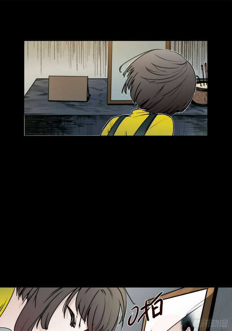 Truyền Kỳ Ký Chủ Quan Thánh Chapter 1 trang 10